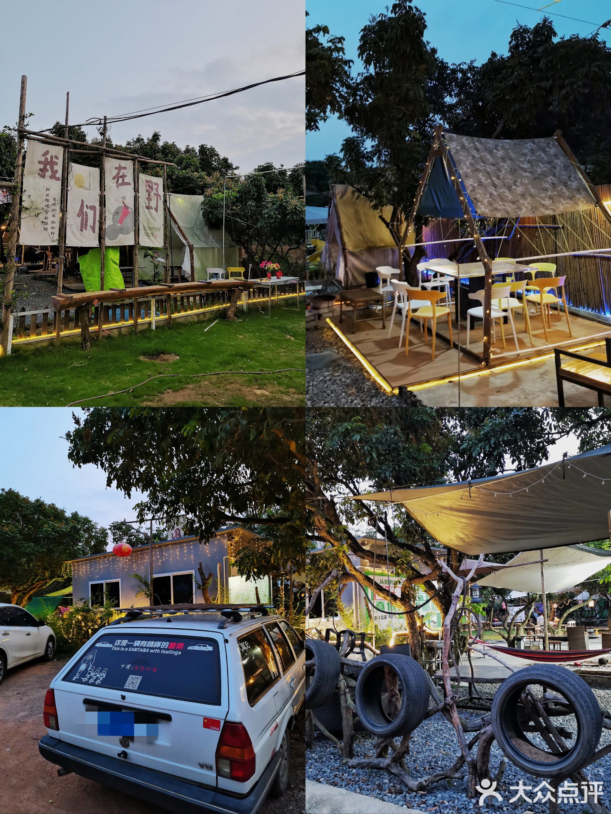 下湾果园团建拓展烧烤营地