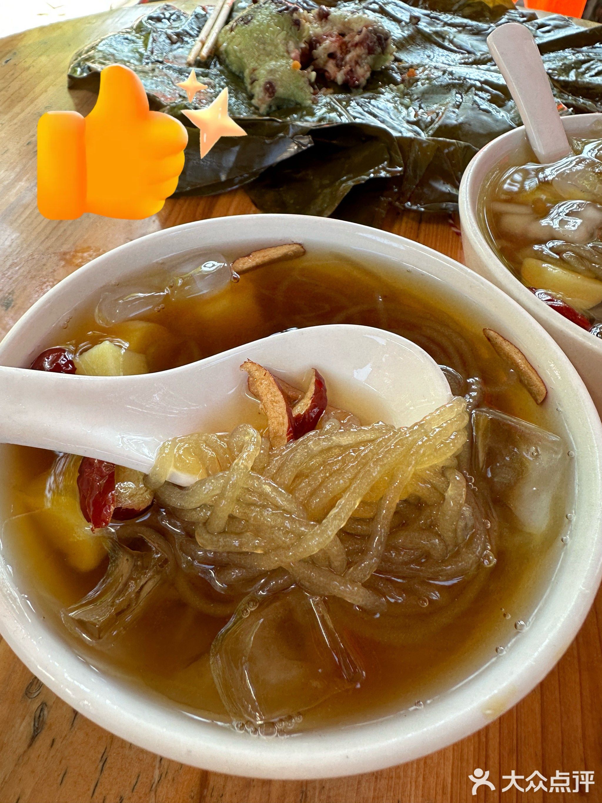 燕姐乌坡地瓜粉
