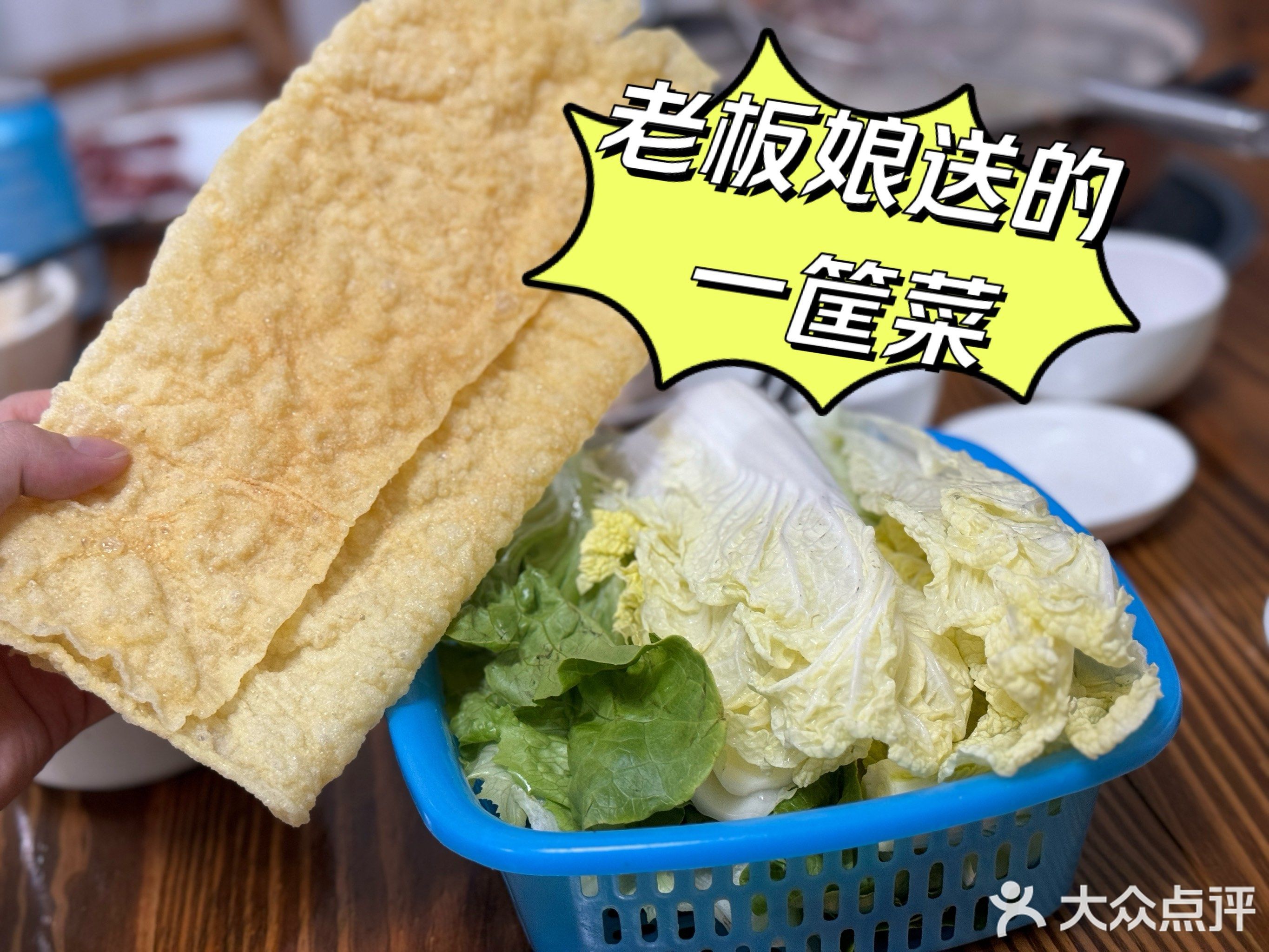 昌记牛肉店