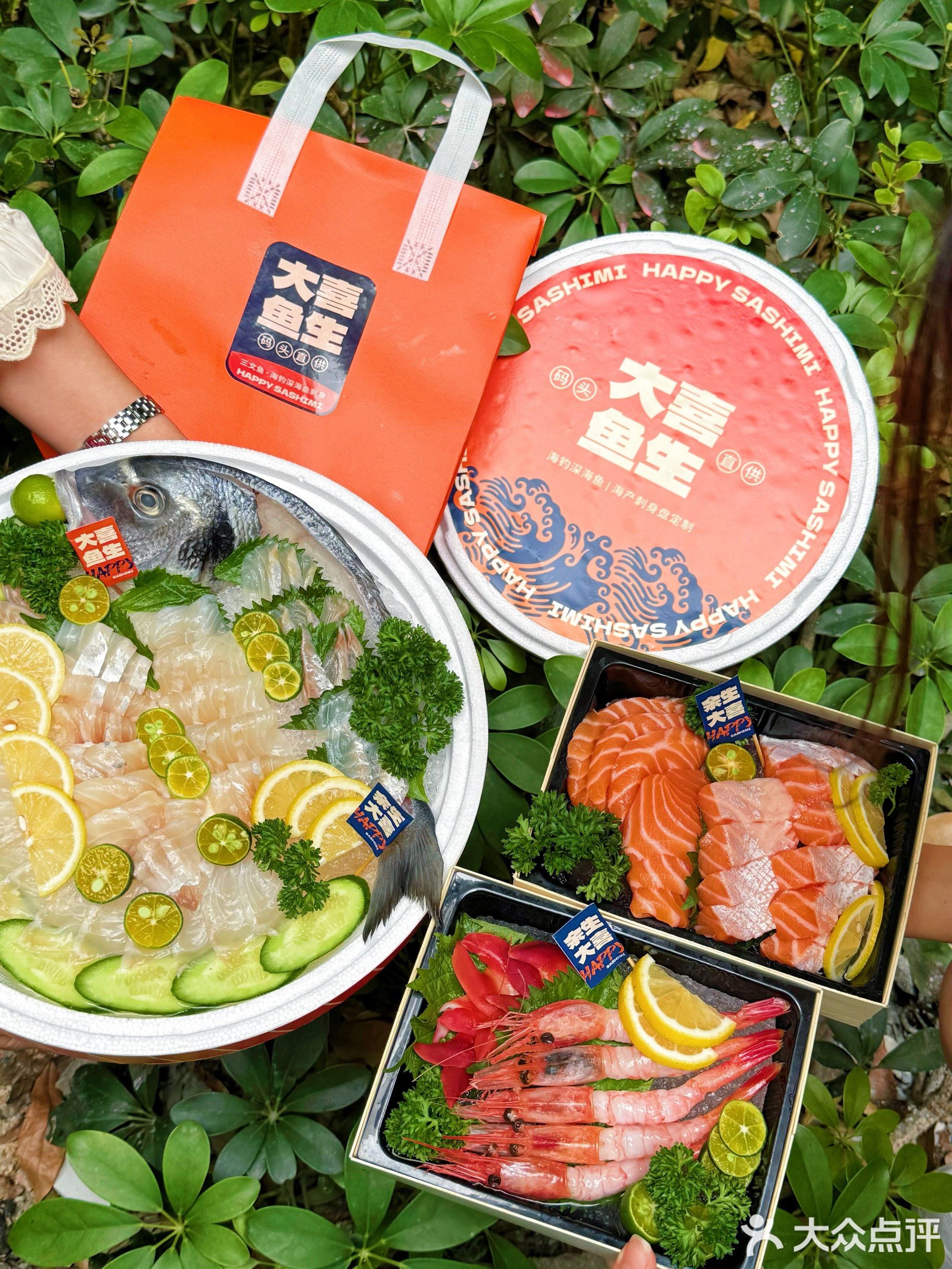 大喜鱼生(新会店)