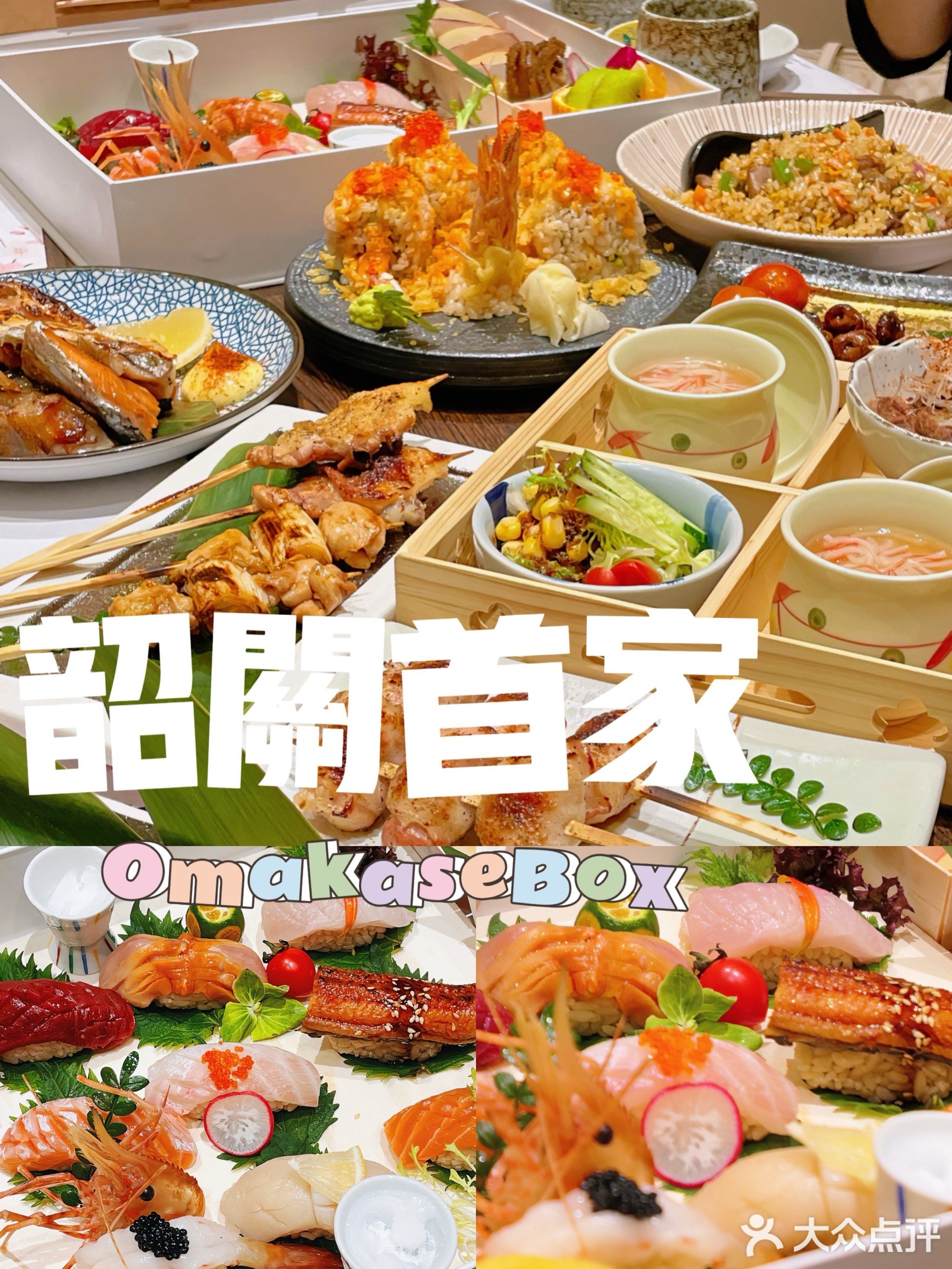 録園庭·居酒屋(百年东街店)