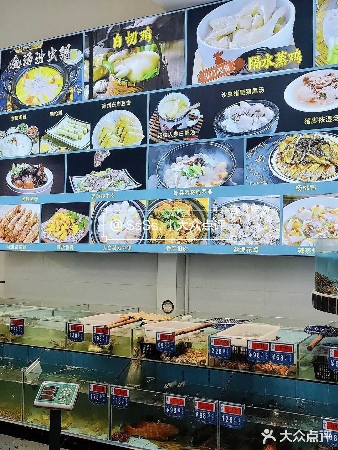 食惯嘴(裕景华城店)