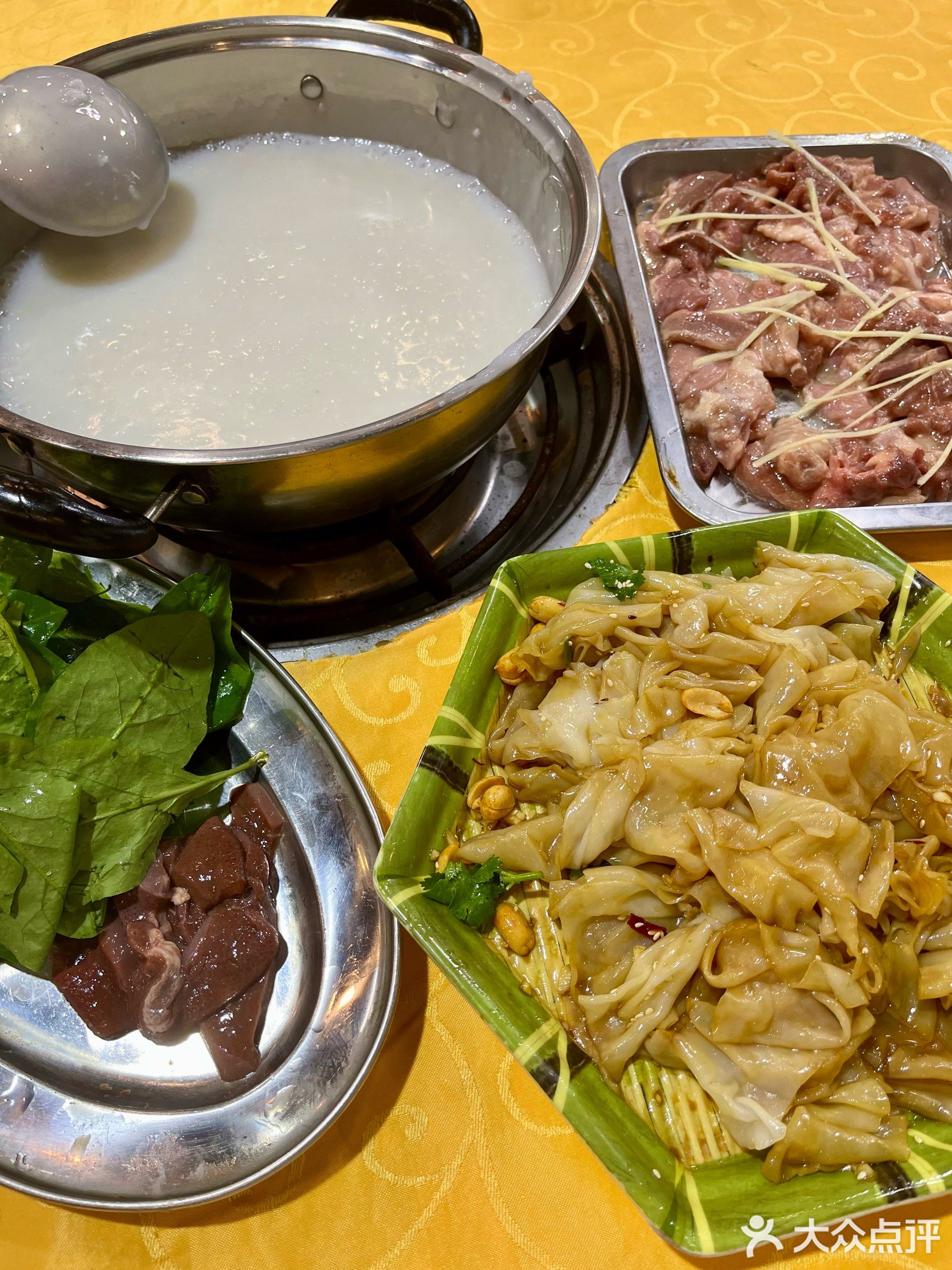 波记猪杂粥(嘉州广场店)