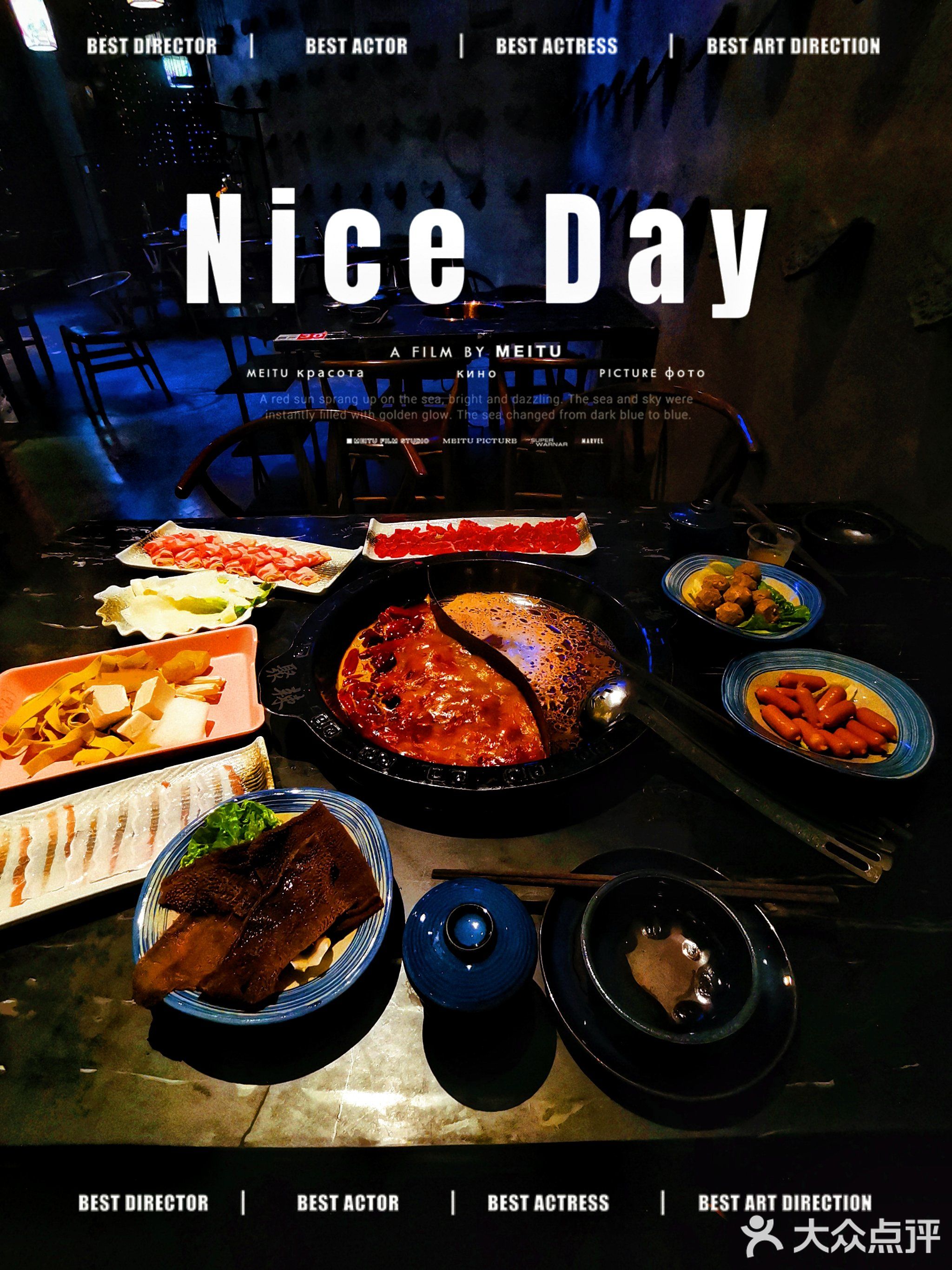 湘遇江湖·自助牛肉火锅