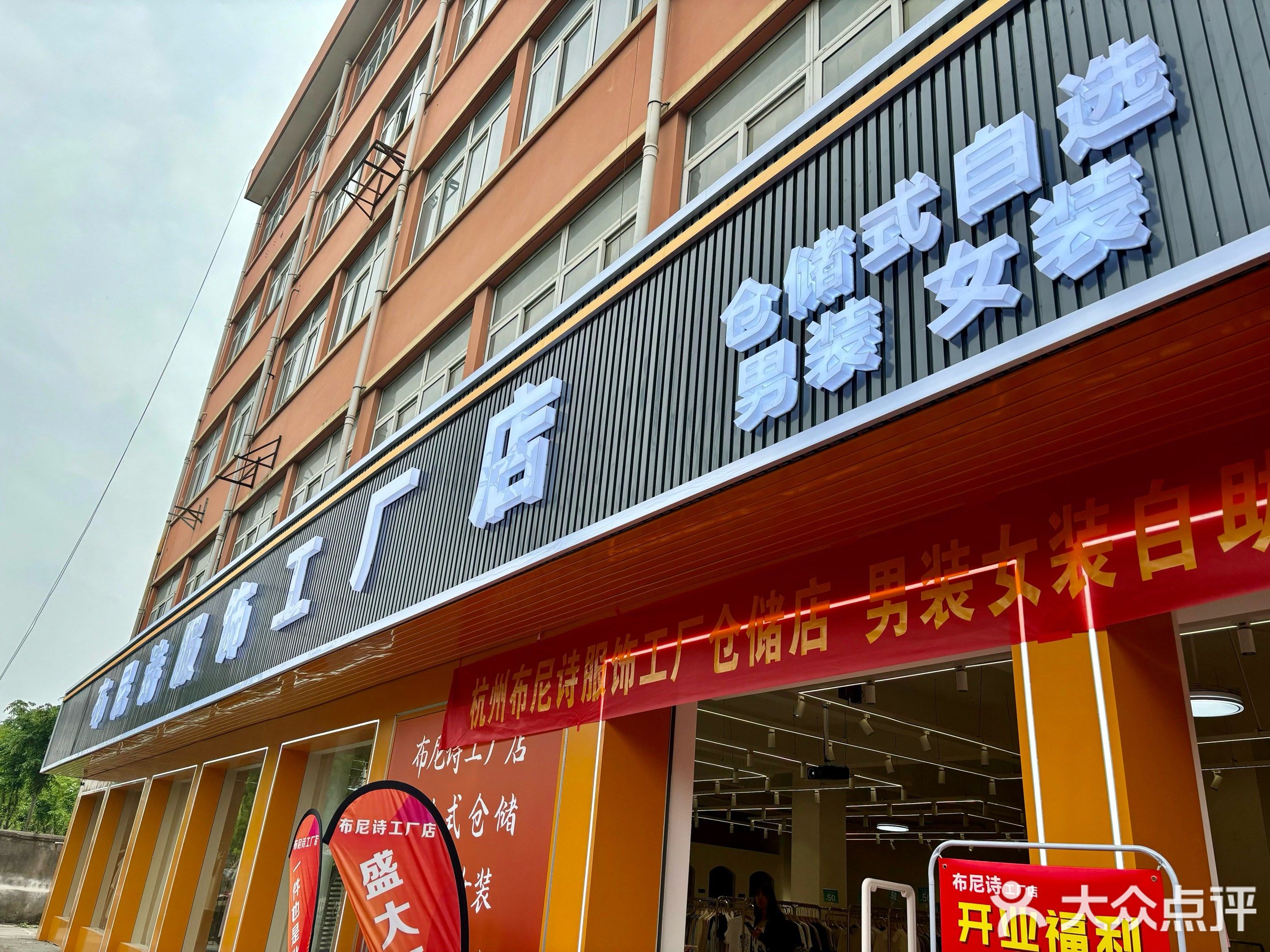 天都石材