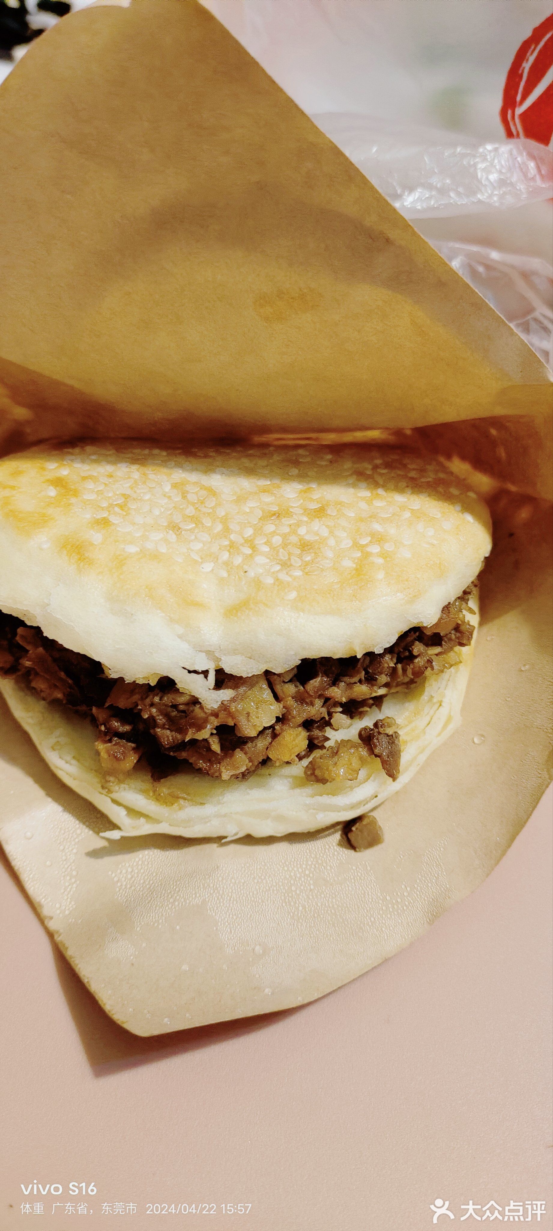 老陈家牛肉烧饼(汇隆大厦店)