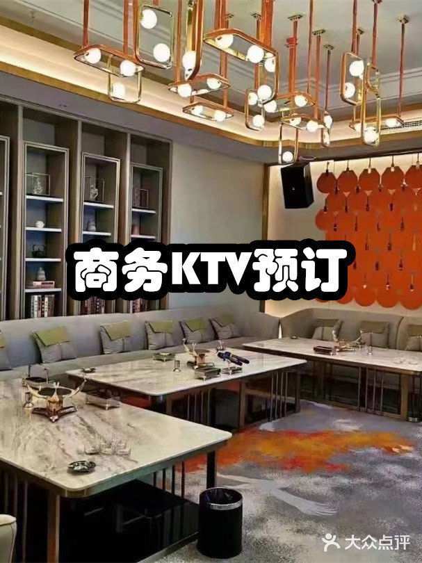 海亮商务酒店-KTV