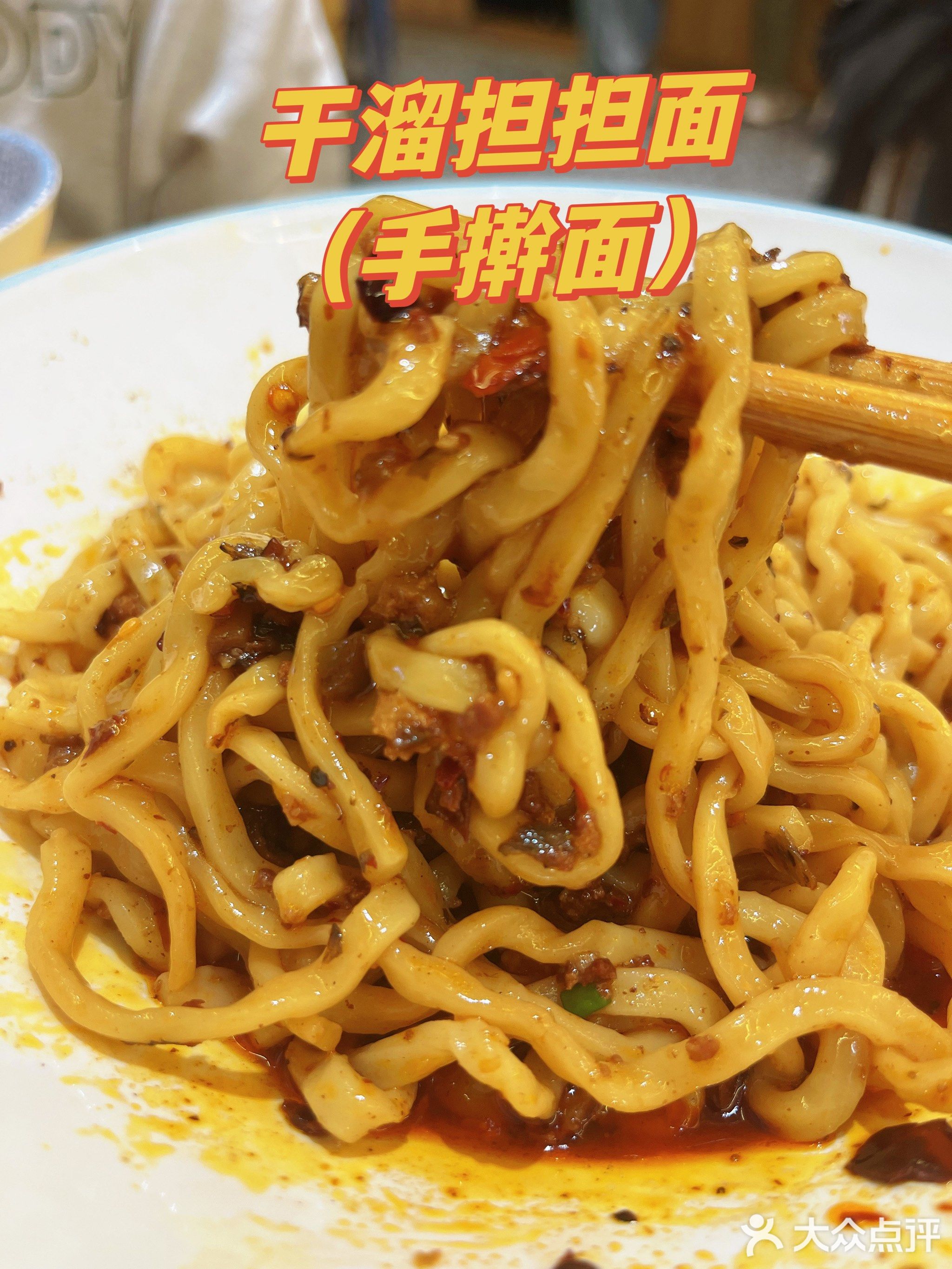 蜀里成都名小吃(近铁城市广场店)