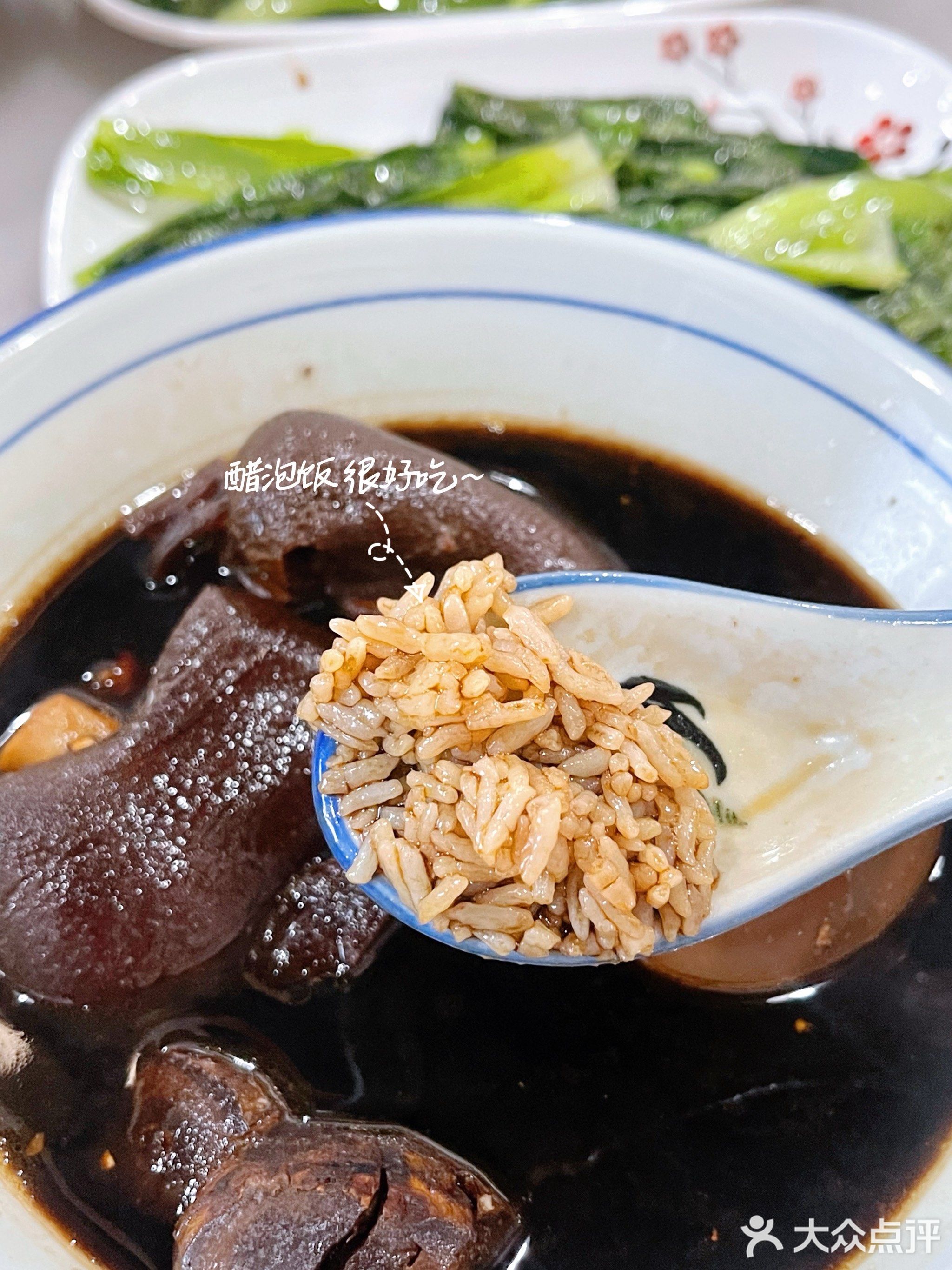 顺德公猪脚姜甜醋店