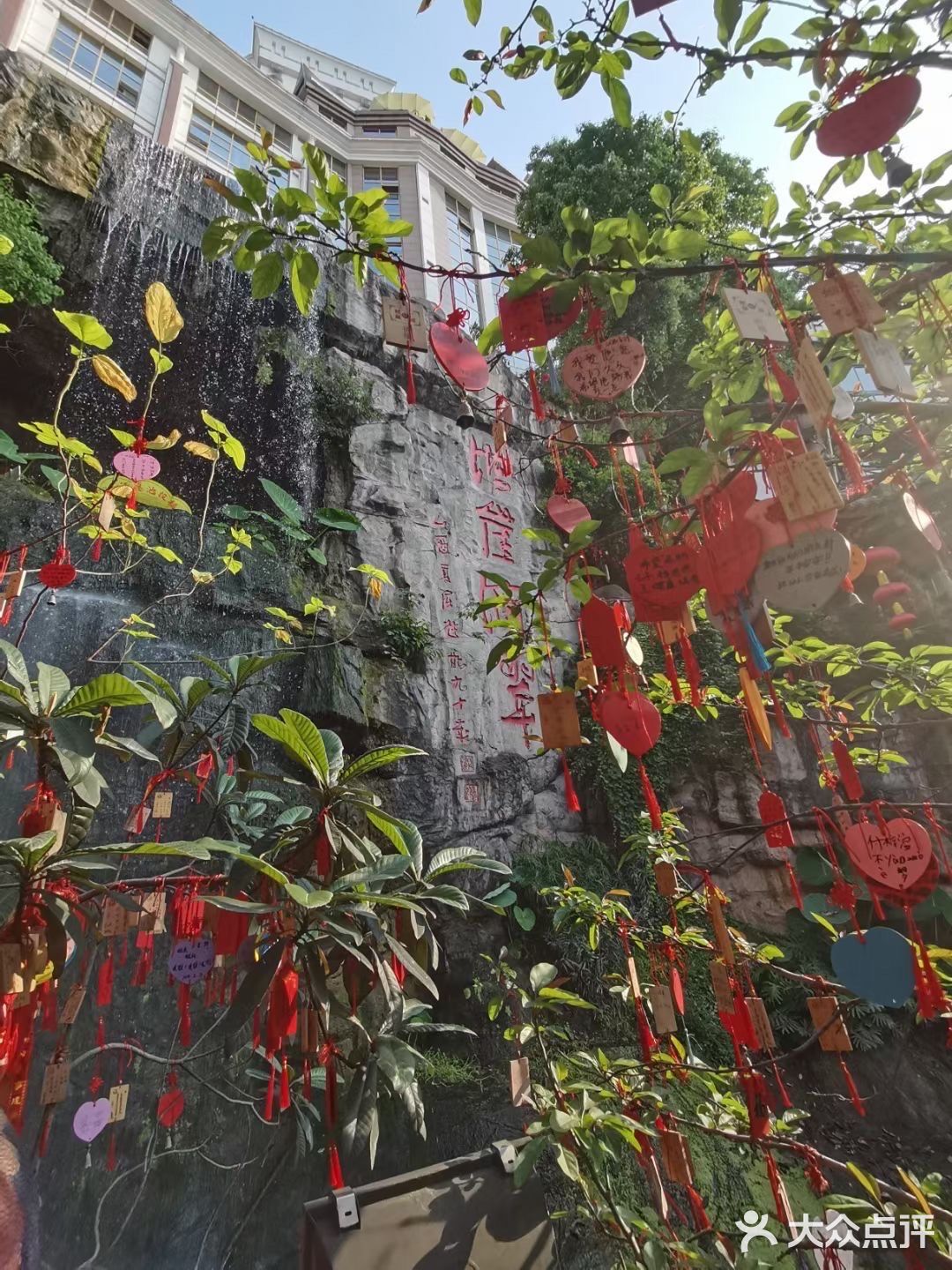 重庆洪崖洞老火锅(音乐广场店)