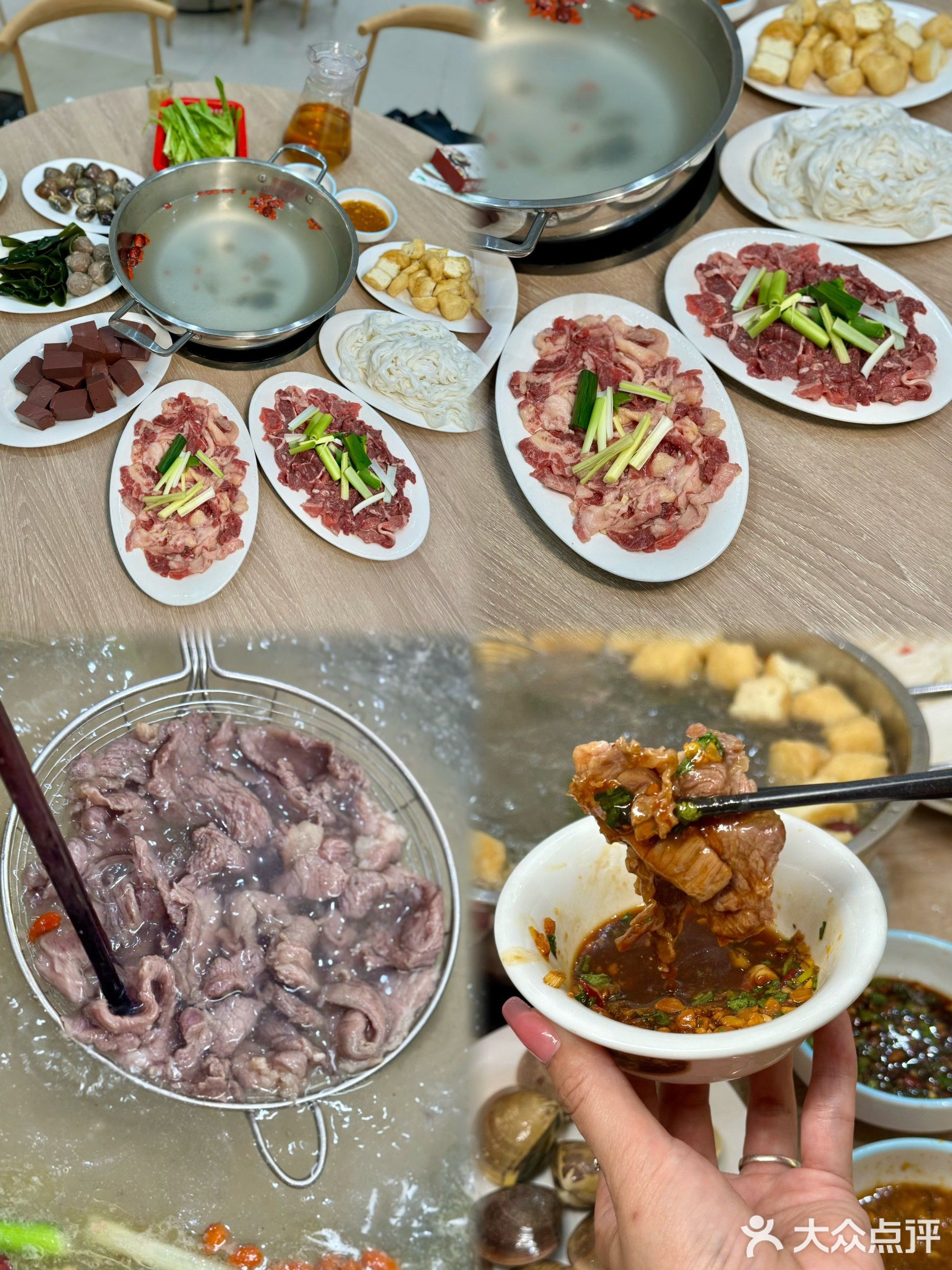 牛系列特色生料火锅(站北路店)