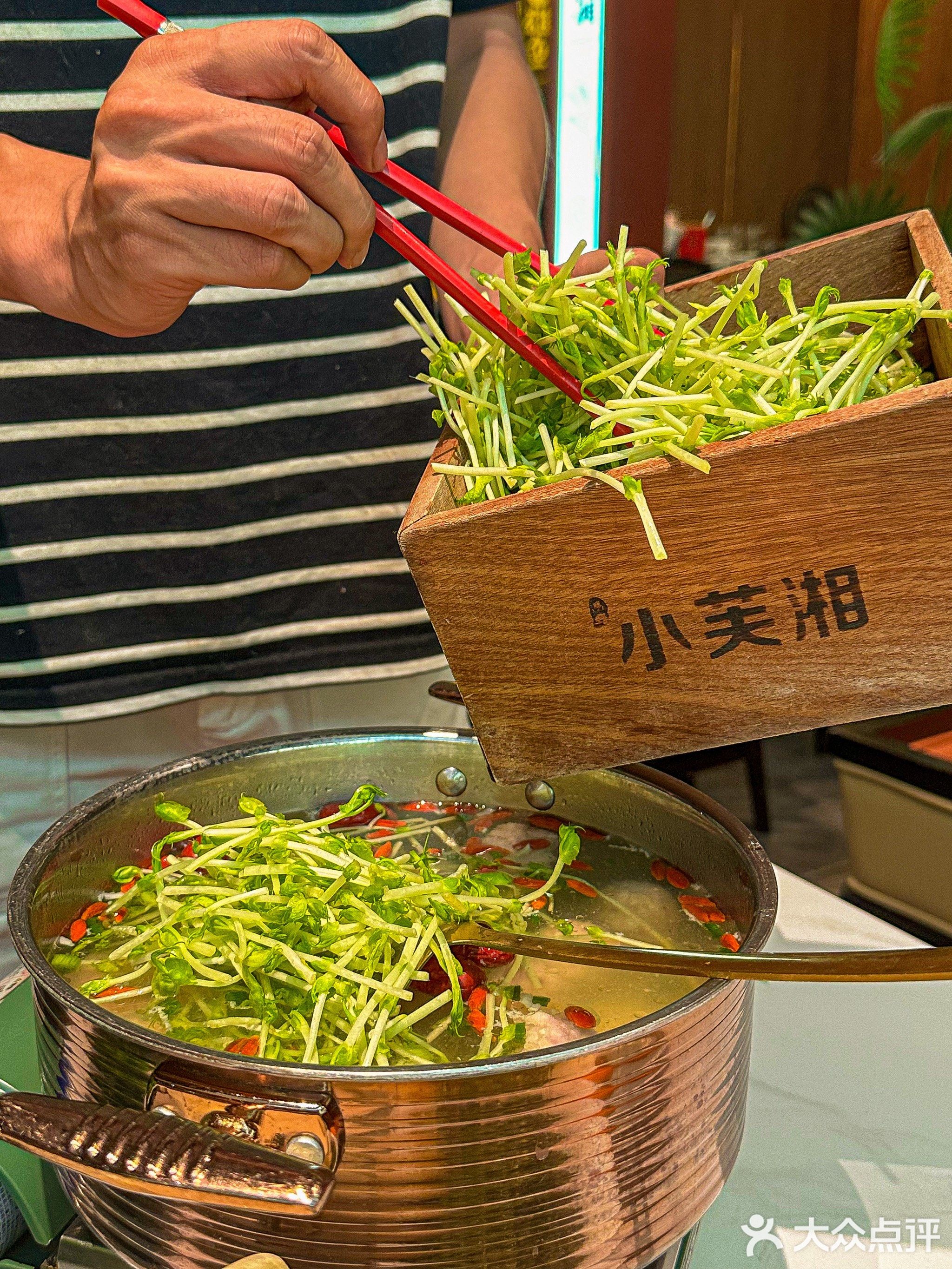 小芙湘·湘菜(仲恺TCL大厦店)