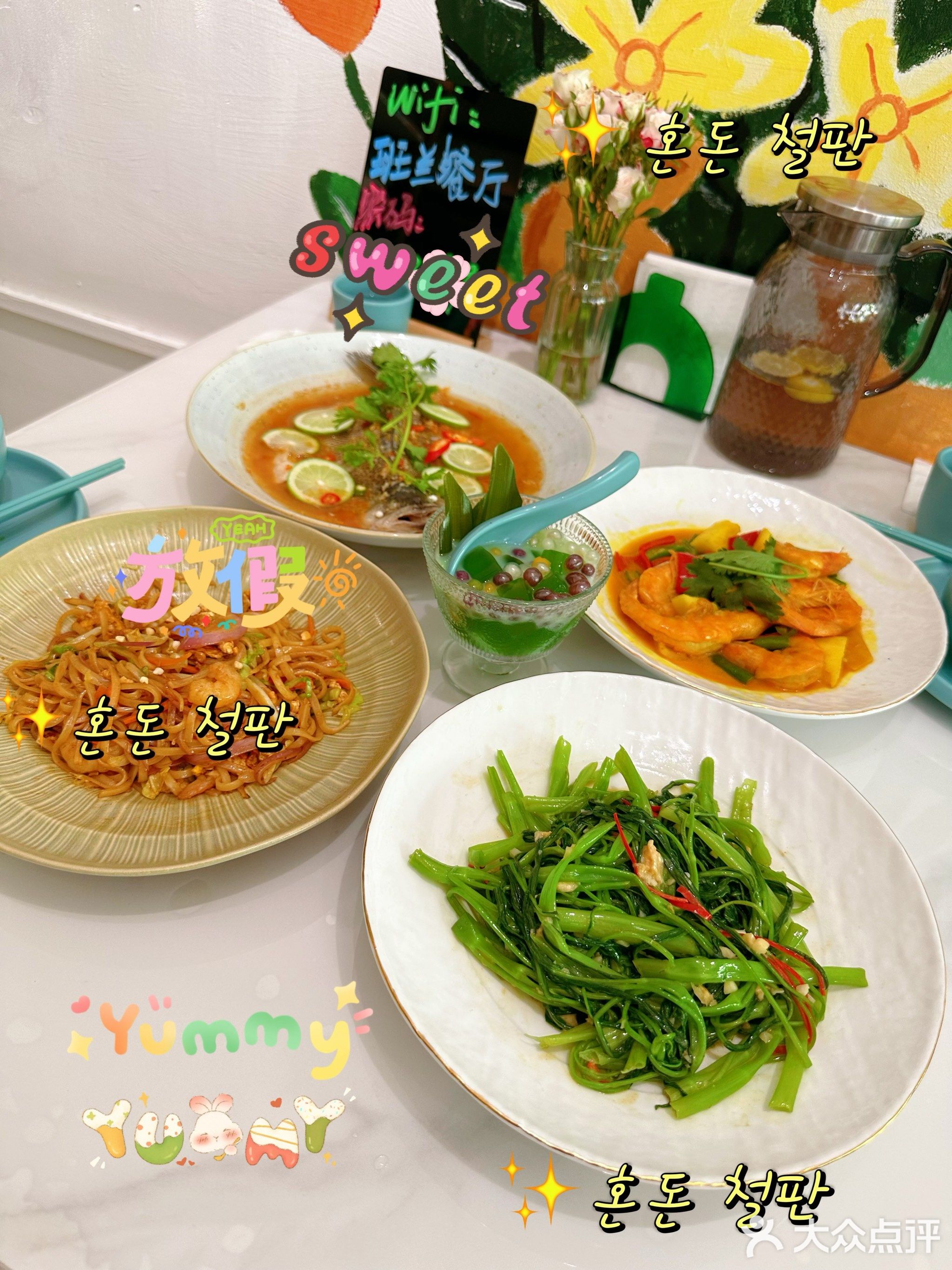 班兰餐厅南洋风味(大芬油画村店)