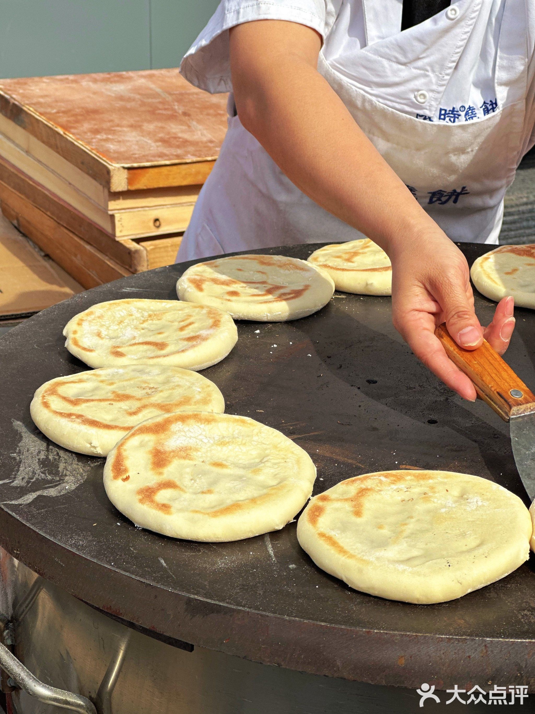 怀时烧饼(道外南十四道街店)