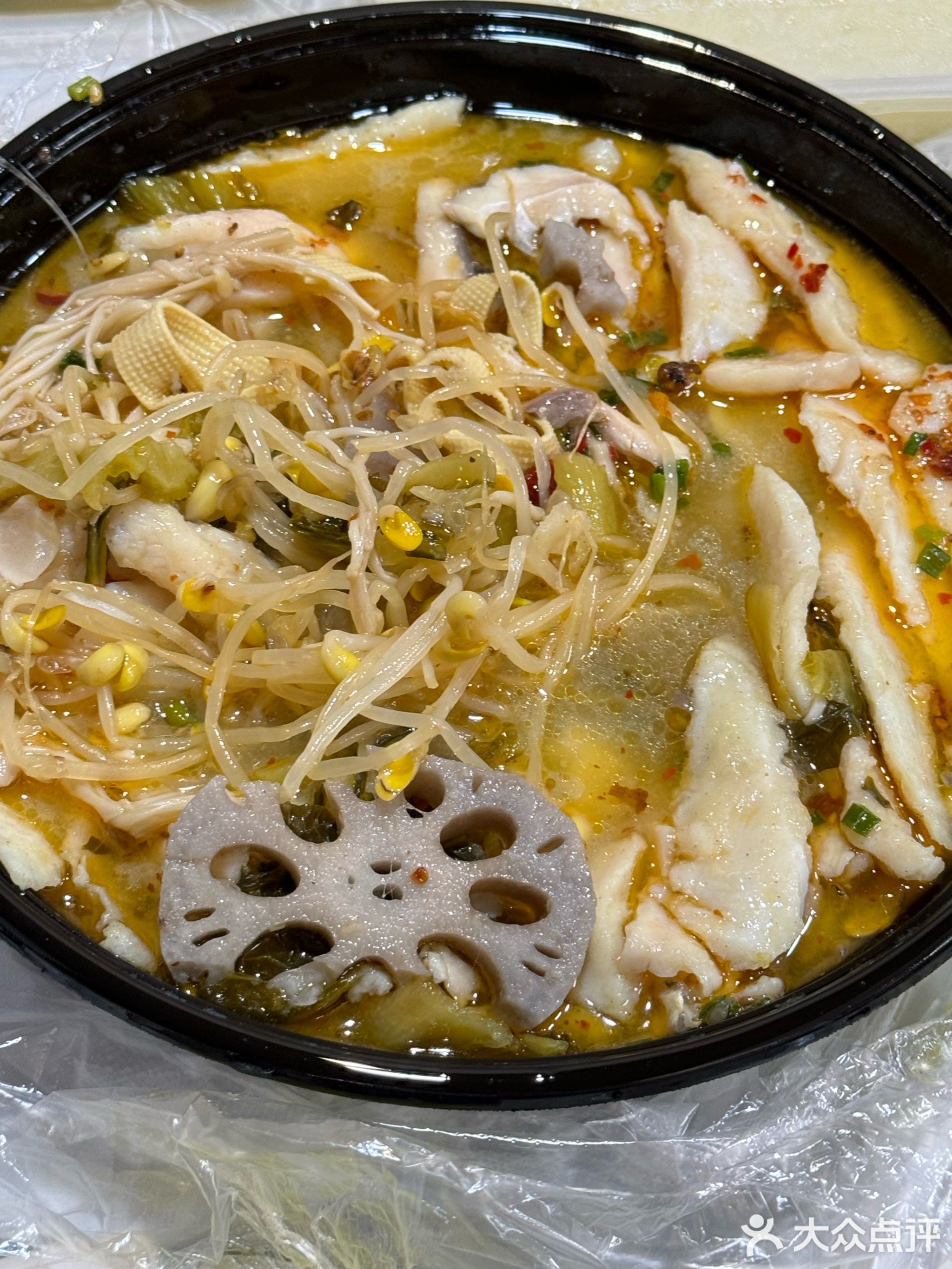 庆鱼年酸菜鱼(景食景有)