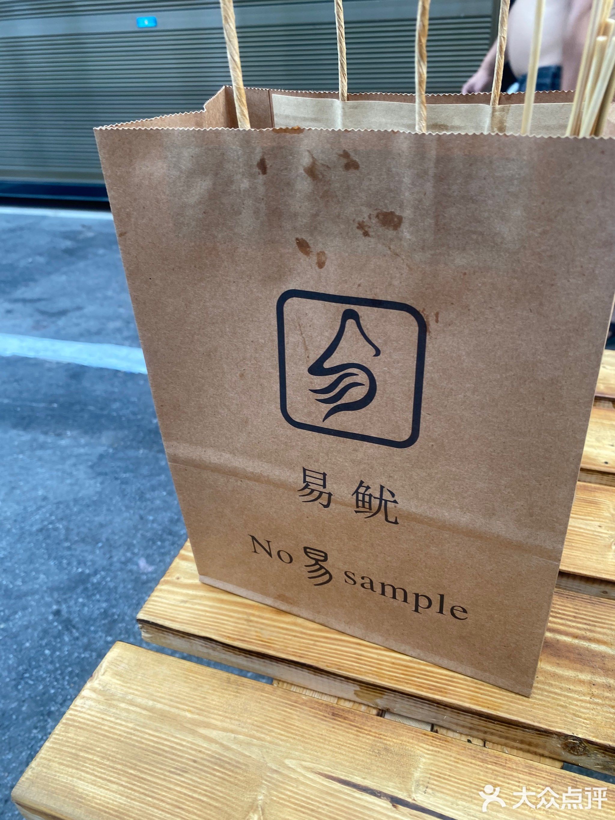 易鱿·鱿鱼与炸串(蒸湘万达店)
