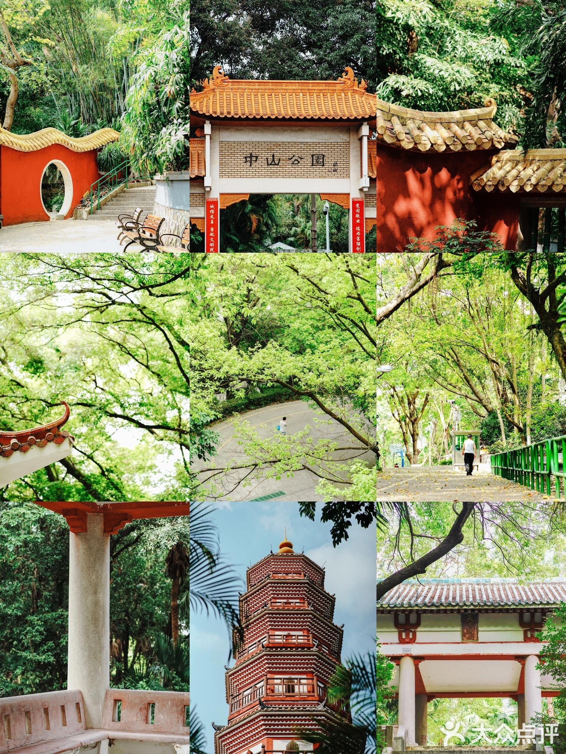 中山百货