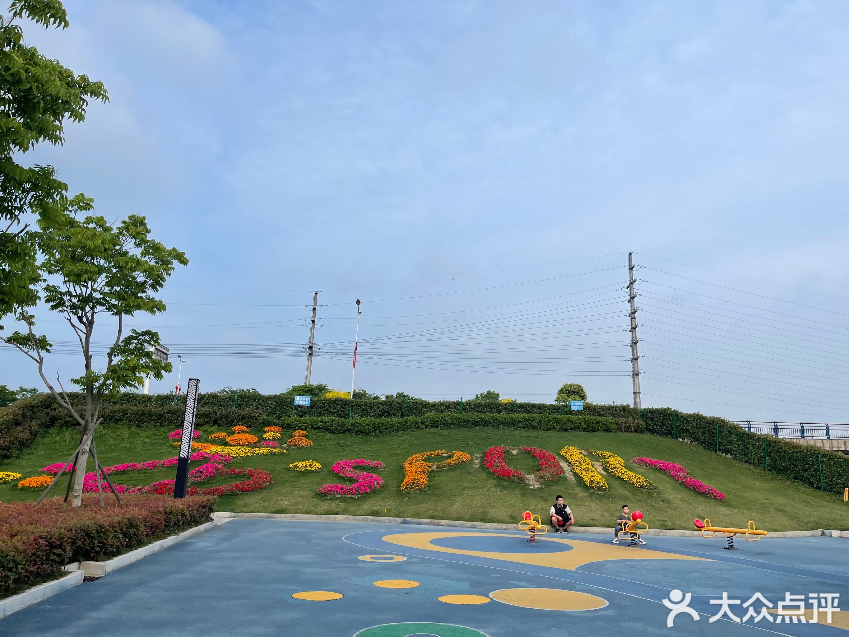 全椒县体育中心