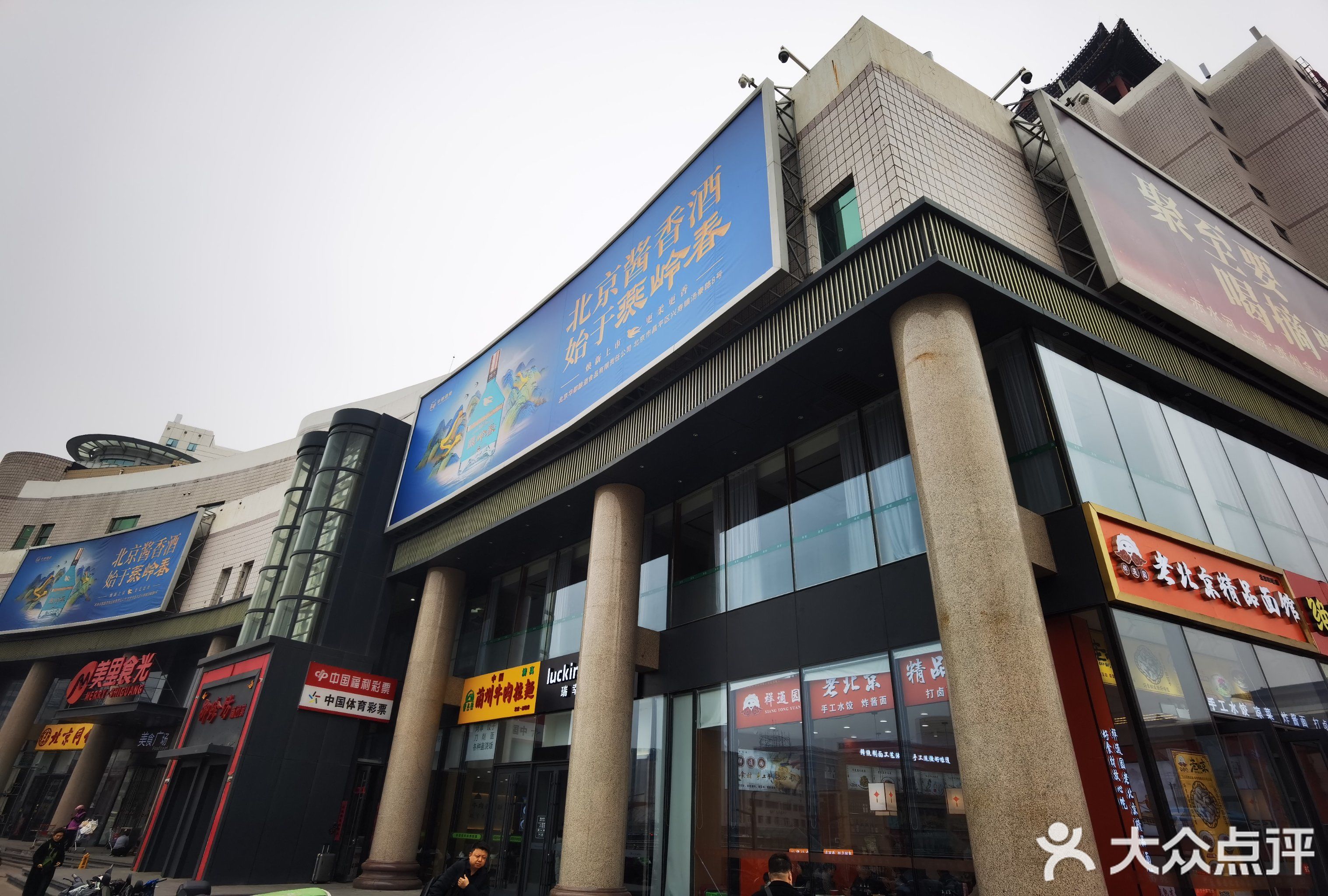西新隆商场(光耀东方广场店)