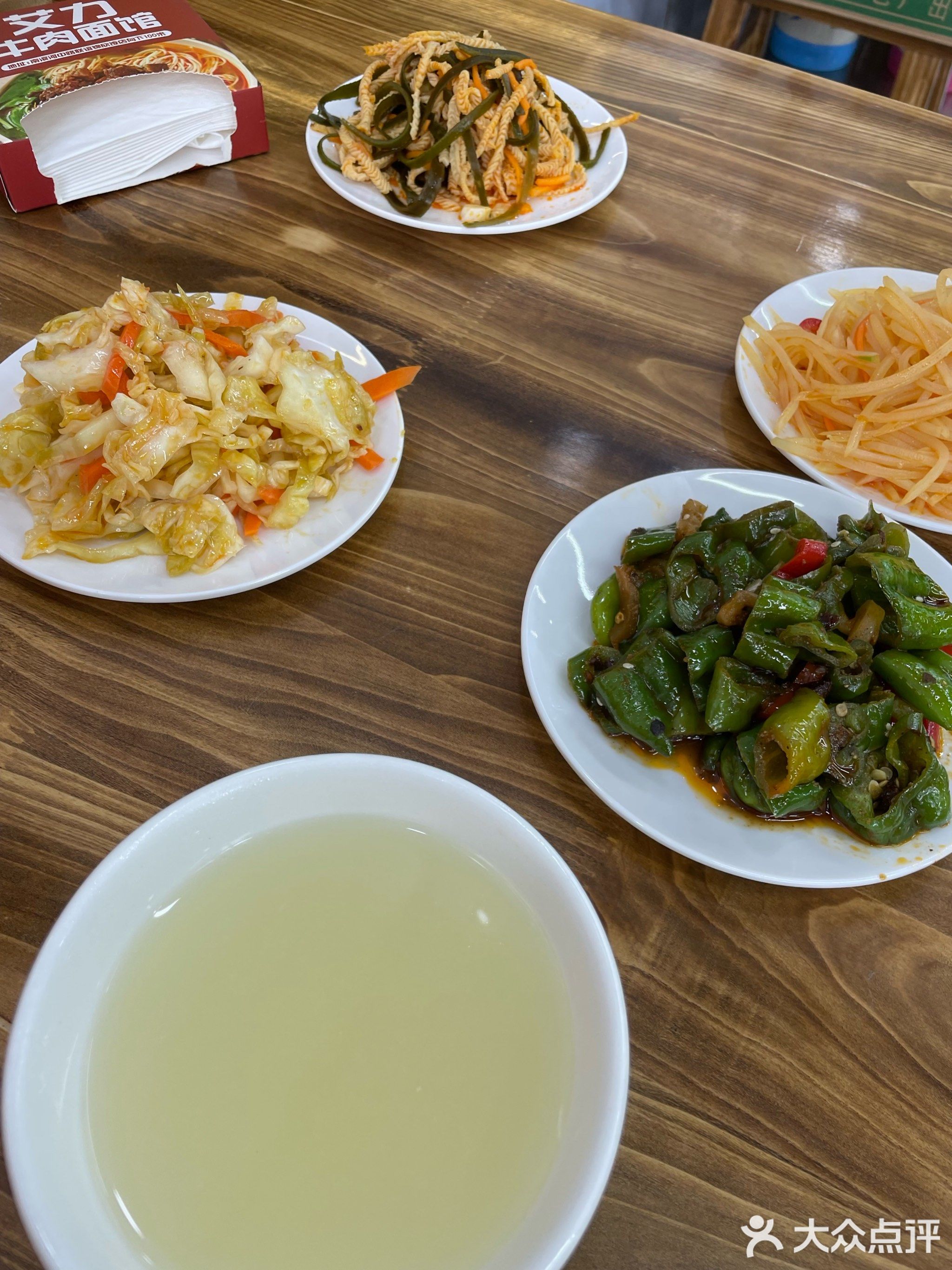 艾力牛肉面(环城西路总店)