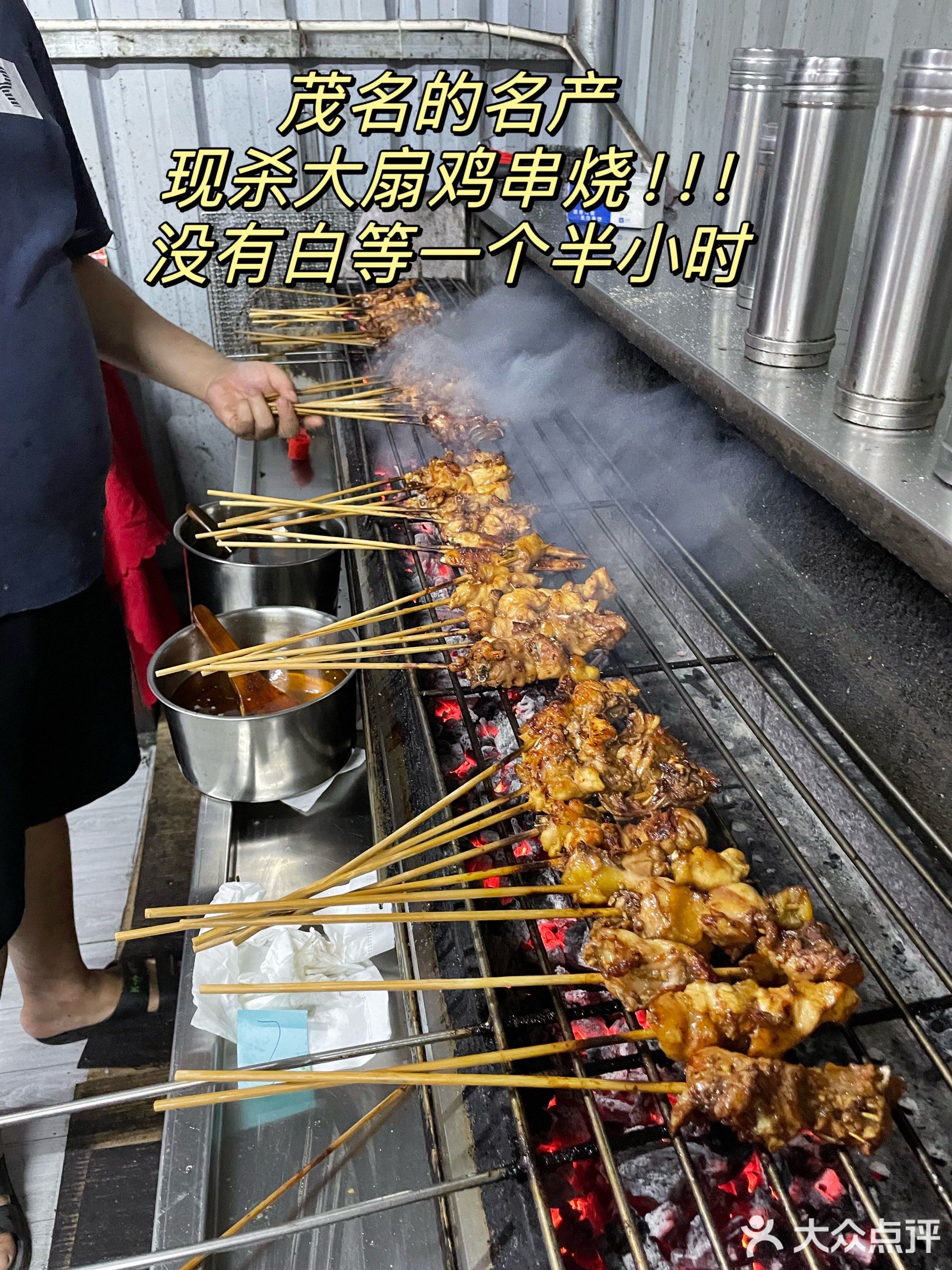 美味烧鸡