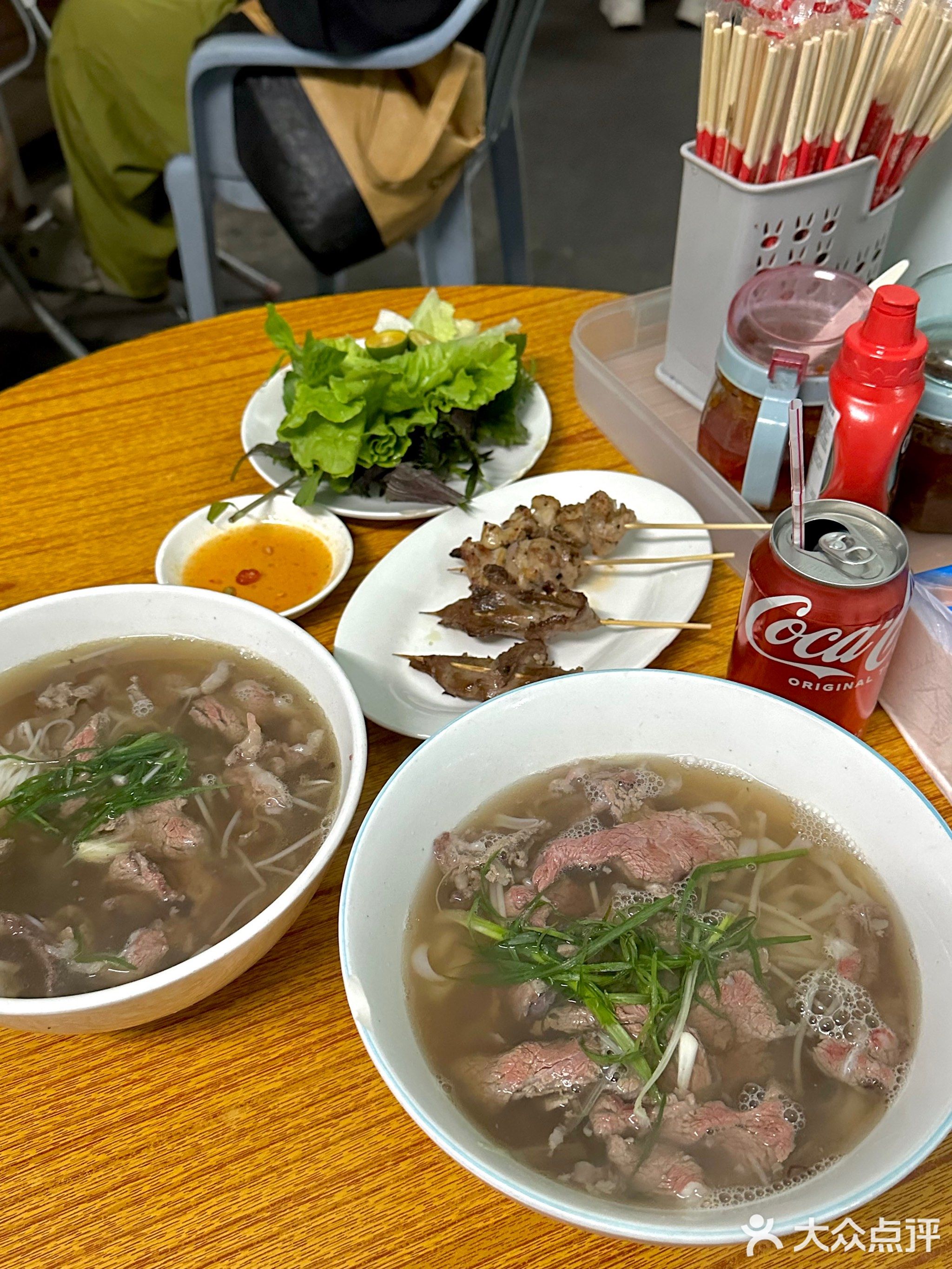 大云山越南粉