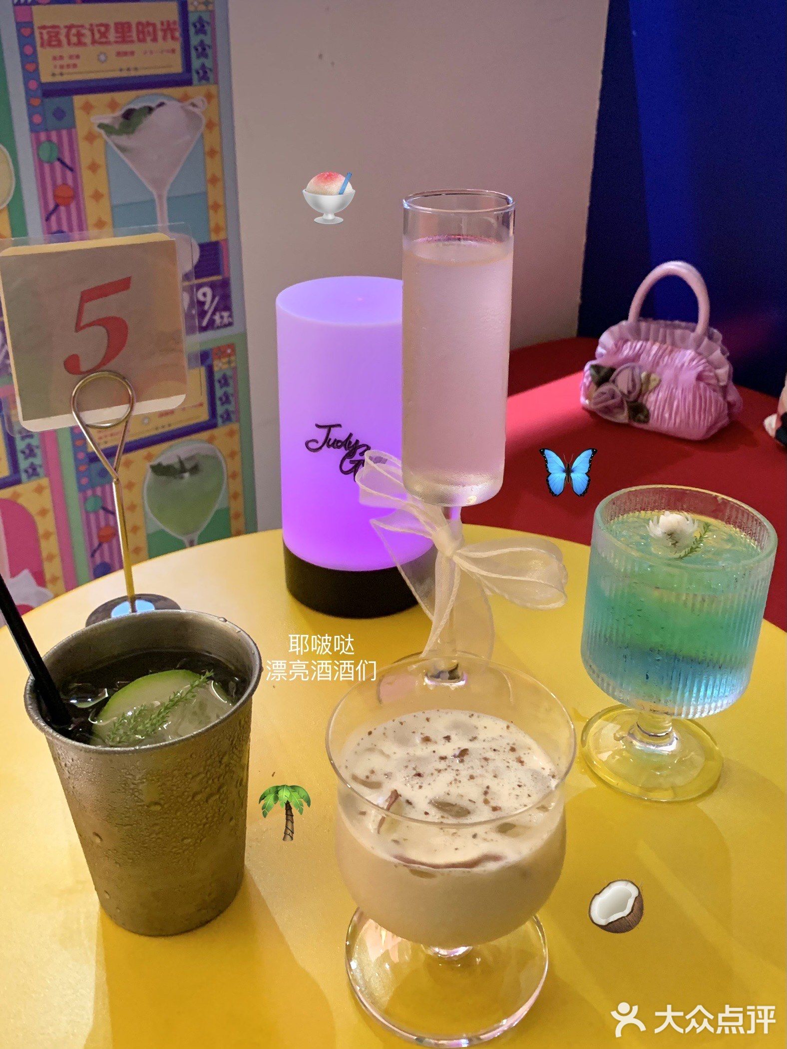 Judy Gee(杭桃里)云朵酒茶(宝银旺店)