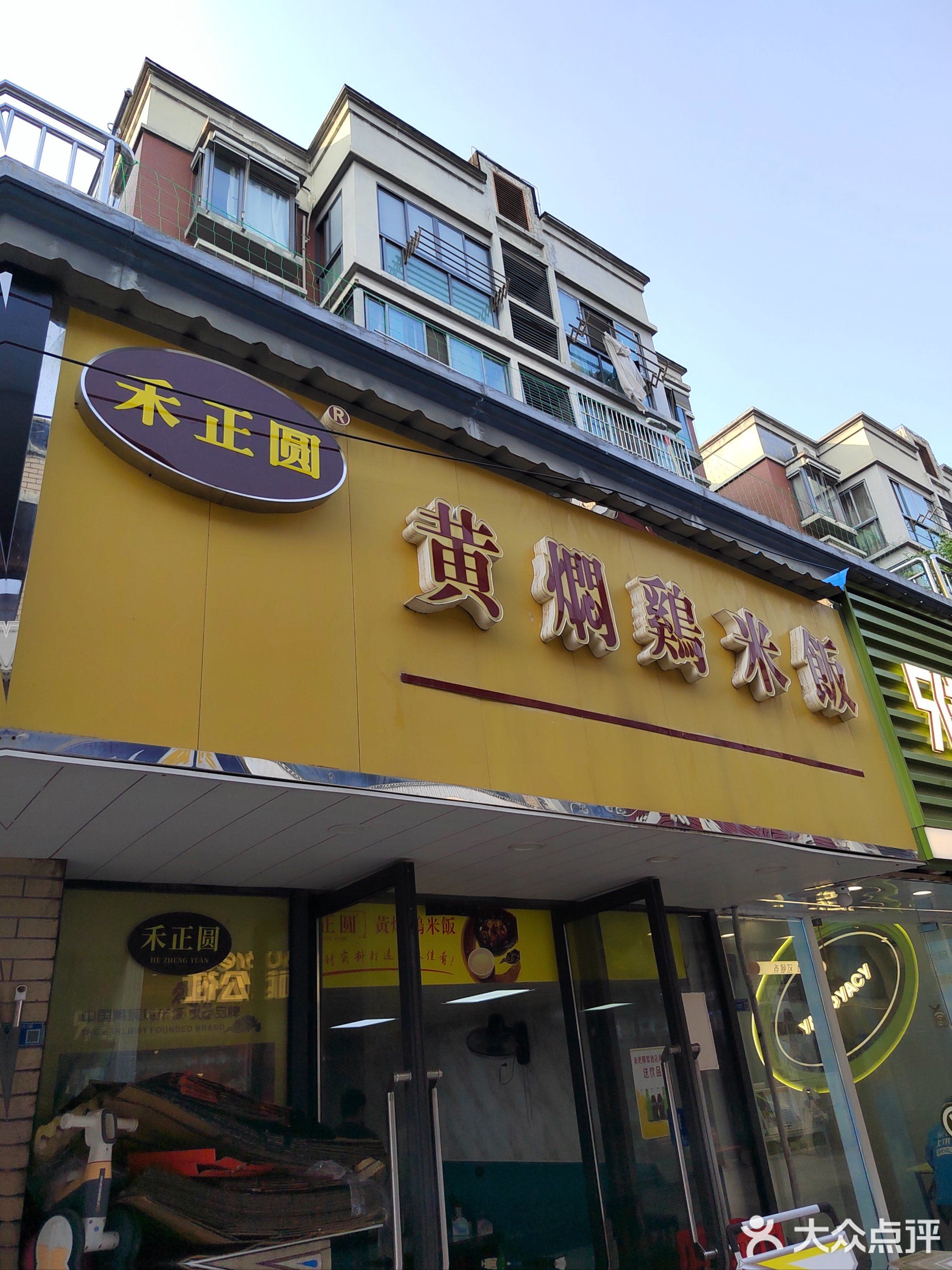 仙林南邮广场