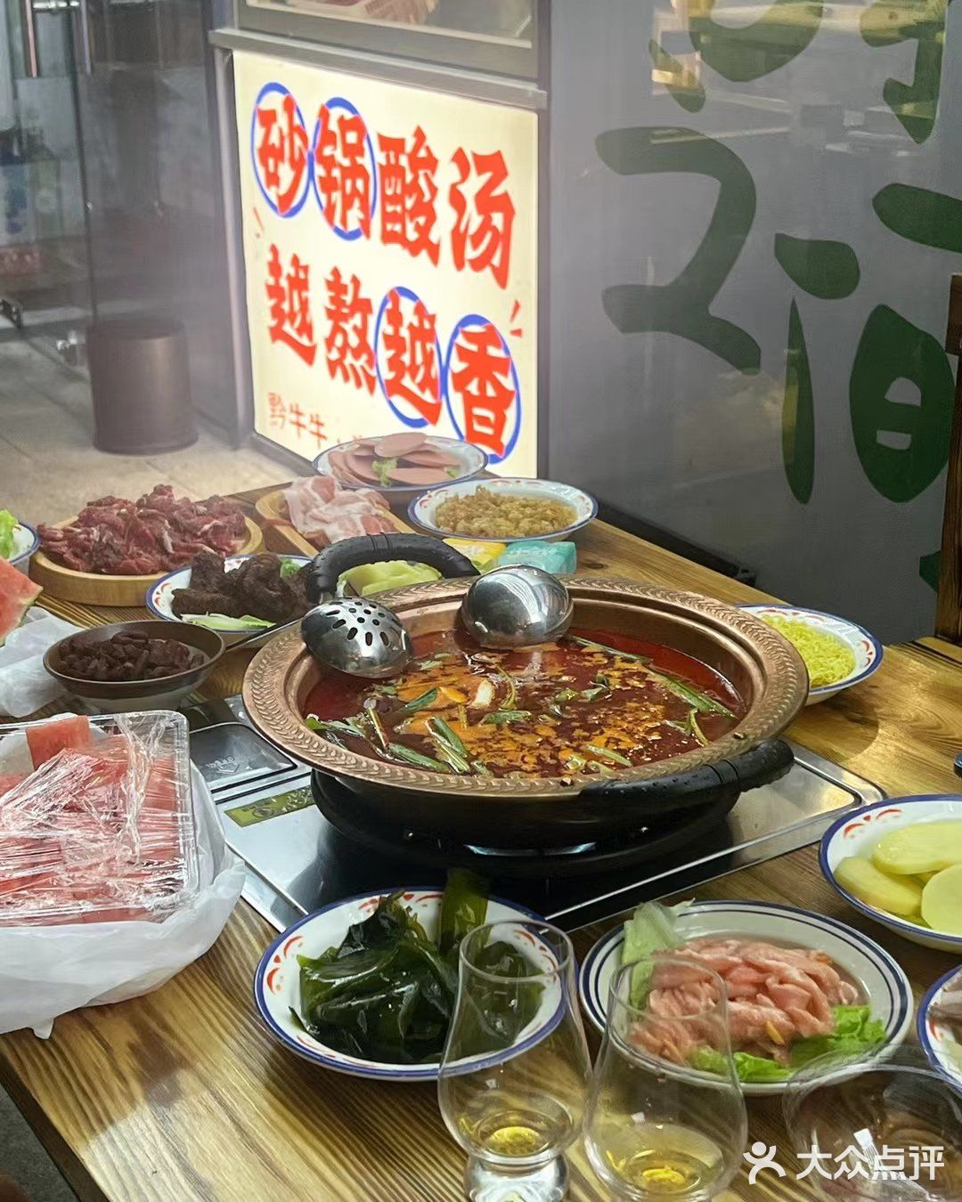 黔牛牛(贵州酸汤夺夺粉火锅)
