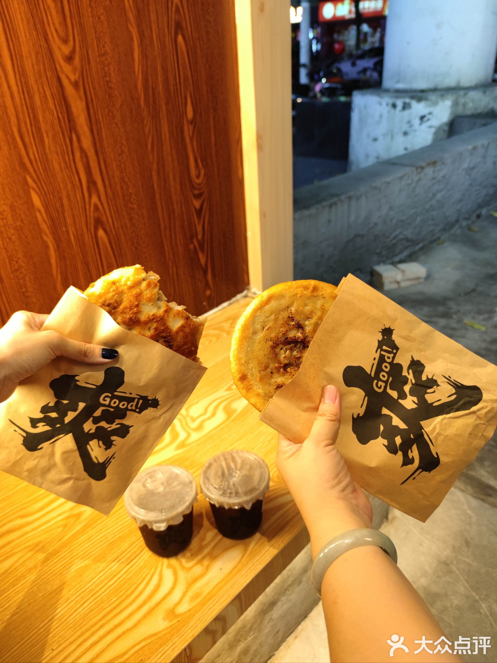 四兄弟清补凉(大园店)