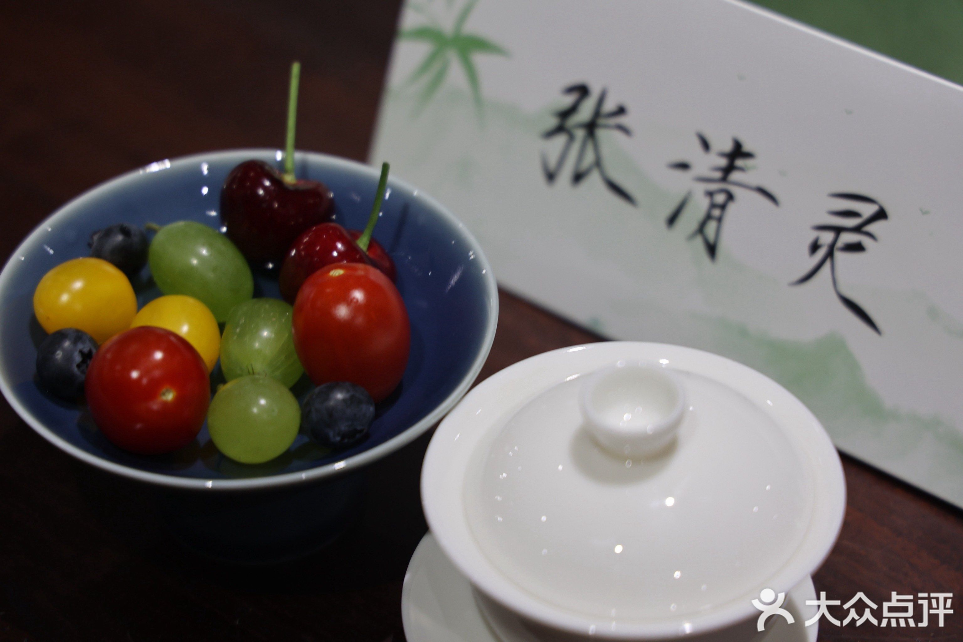 默墨书房