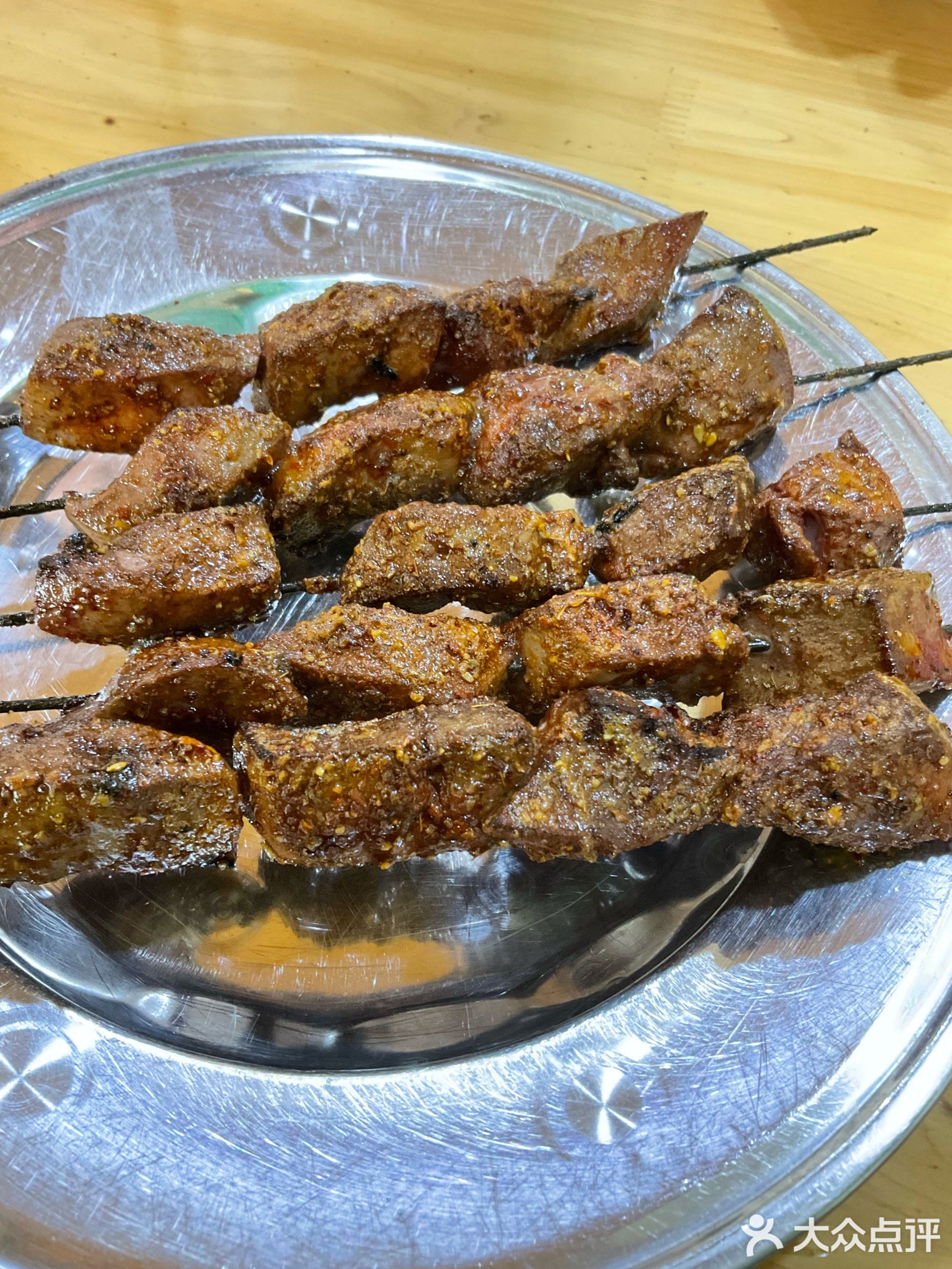 张四烤羊肉(西藏自治区拉萨市丹杰林巷店)