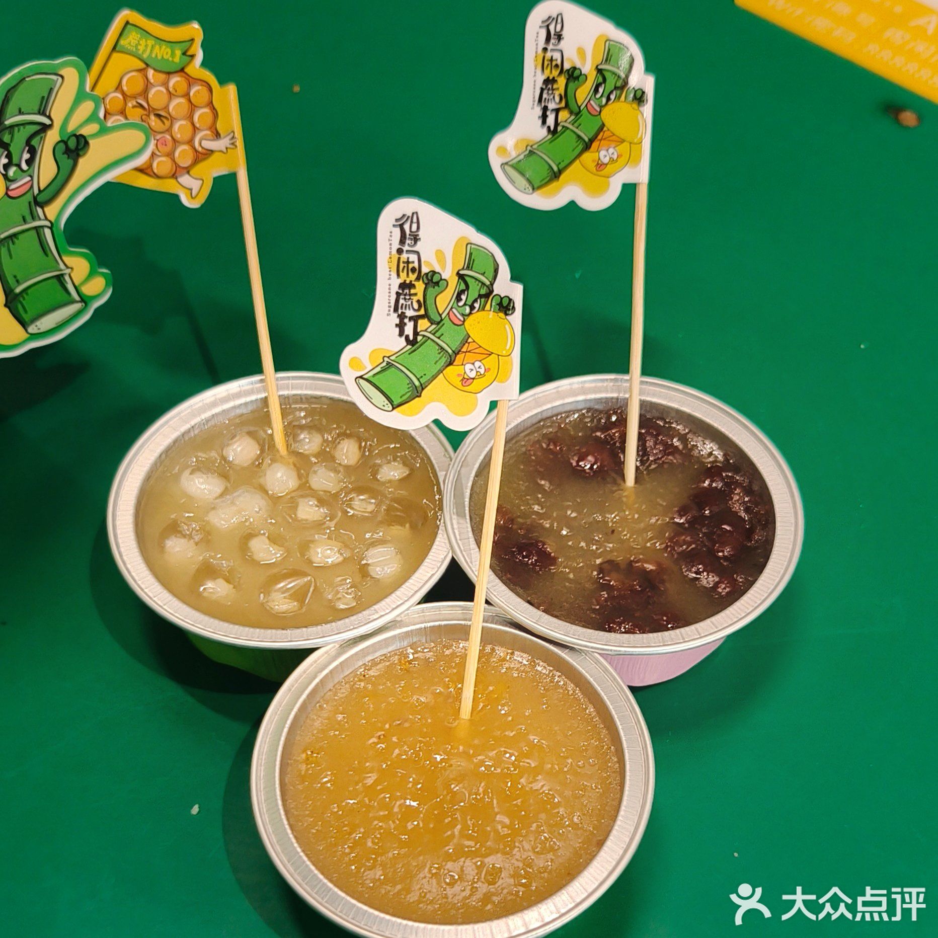 得闲蔗打SUGARCANE