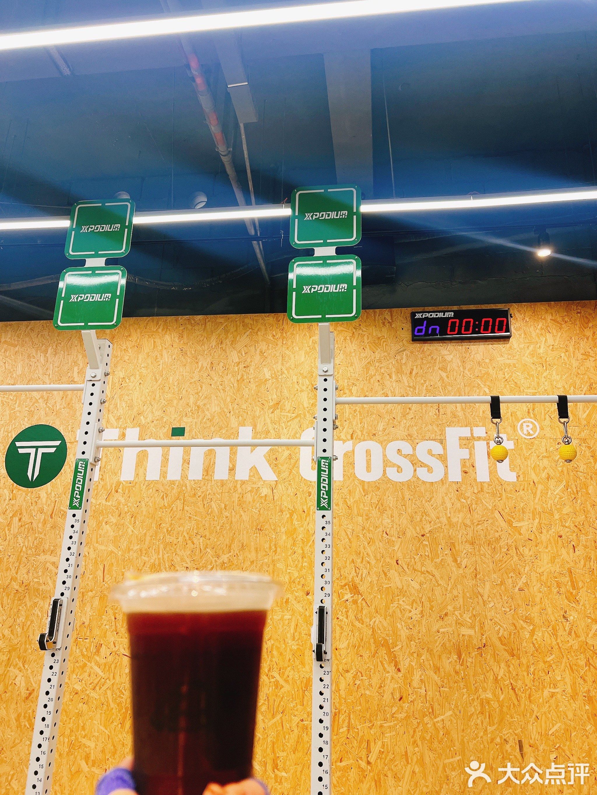 Think CrossFit信客综合健身