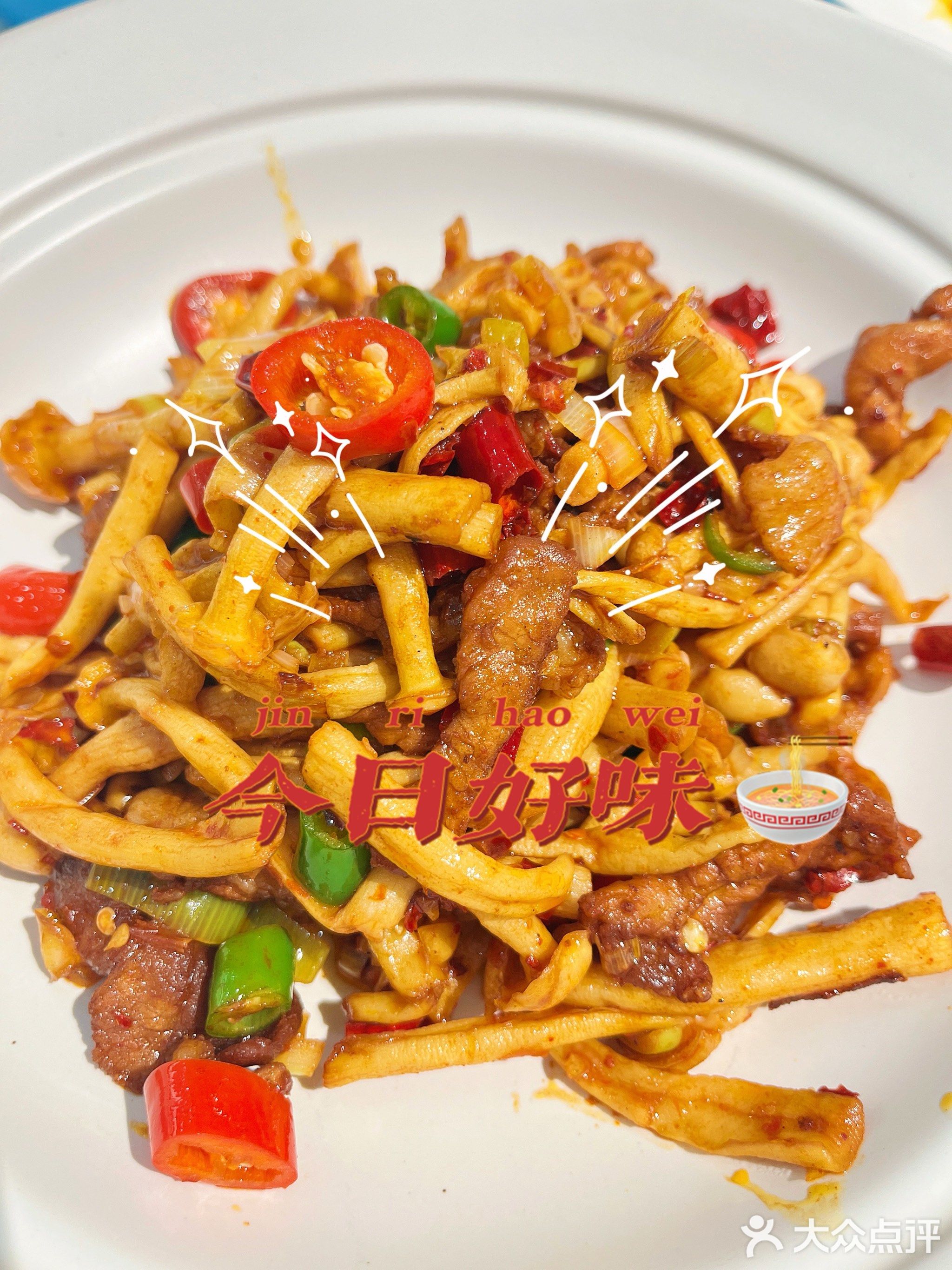 大厨菜馆(西稍门店)