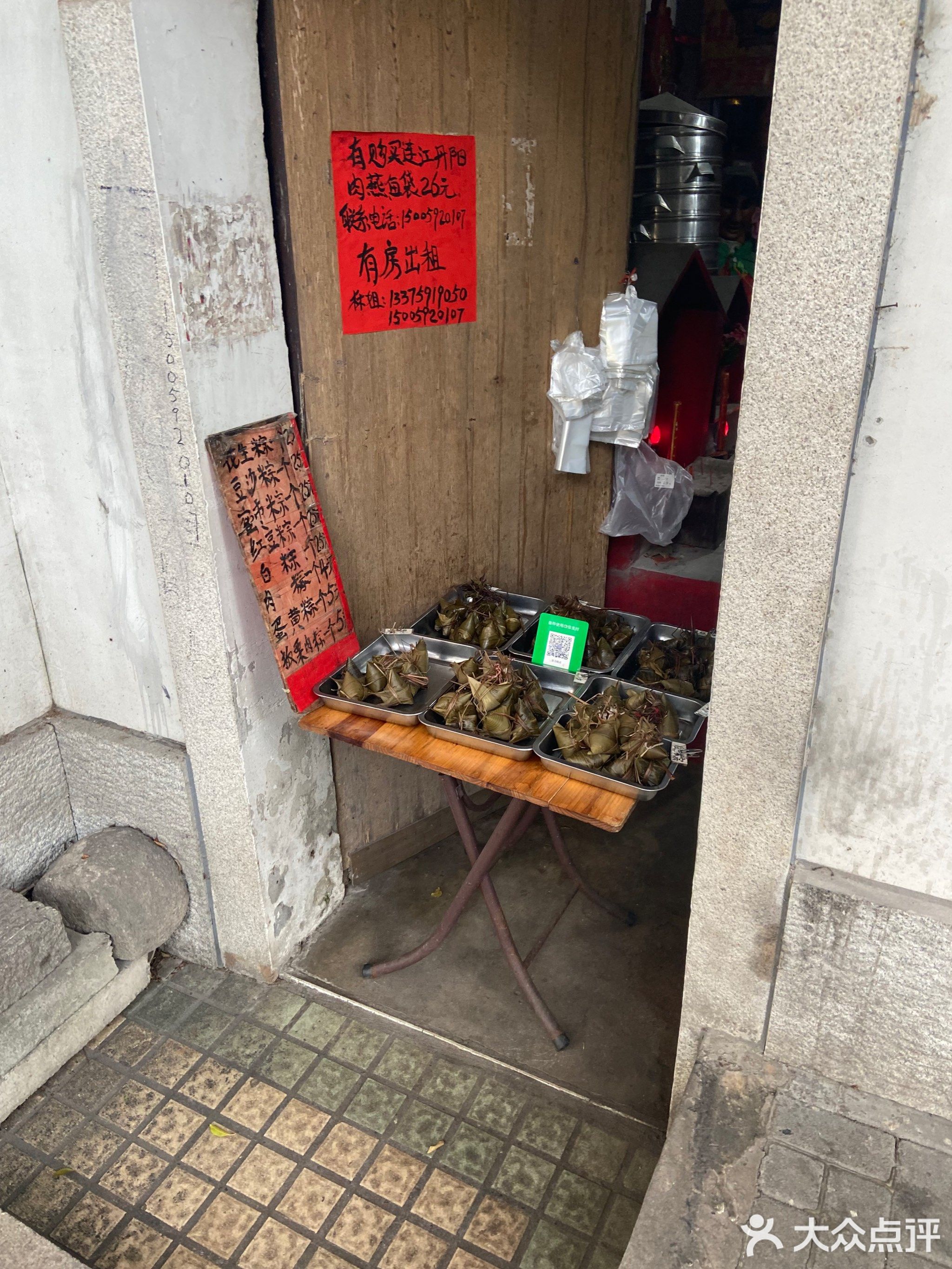湖畔小吃店