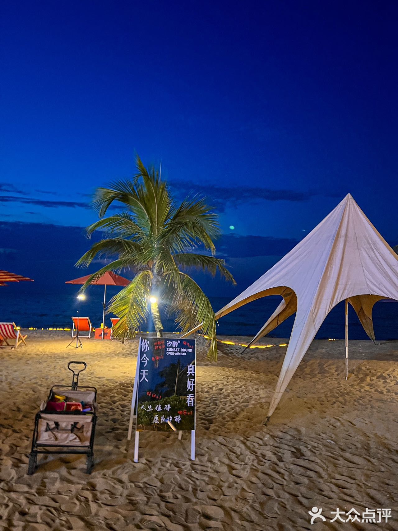 汐醉营地烤场椰子鸡SUNSET DRUNK