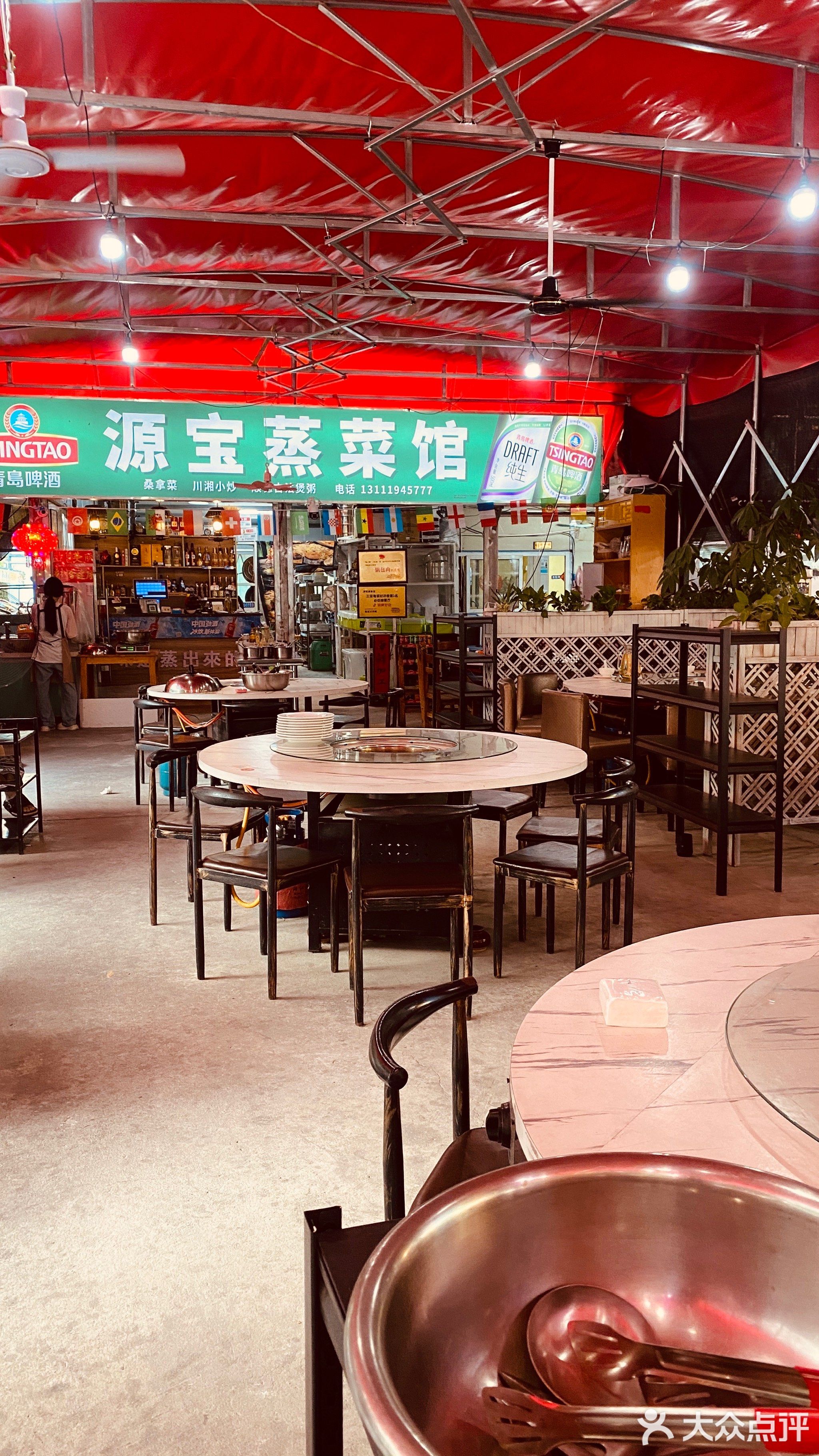 源宝桑拿菜
