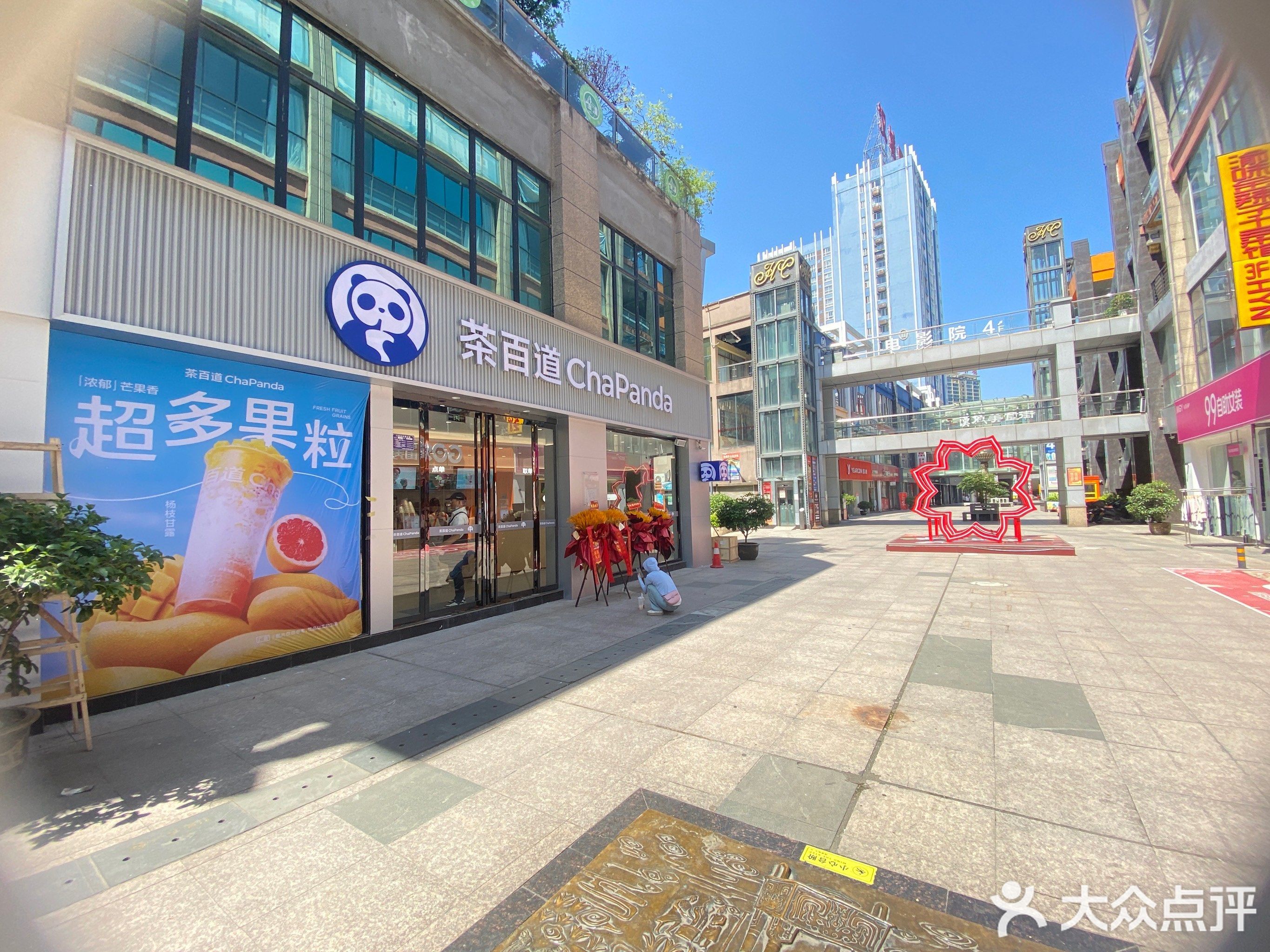 奥兰国际影城(安康汉城国际店)