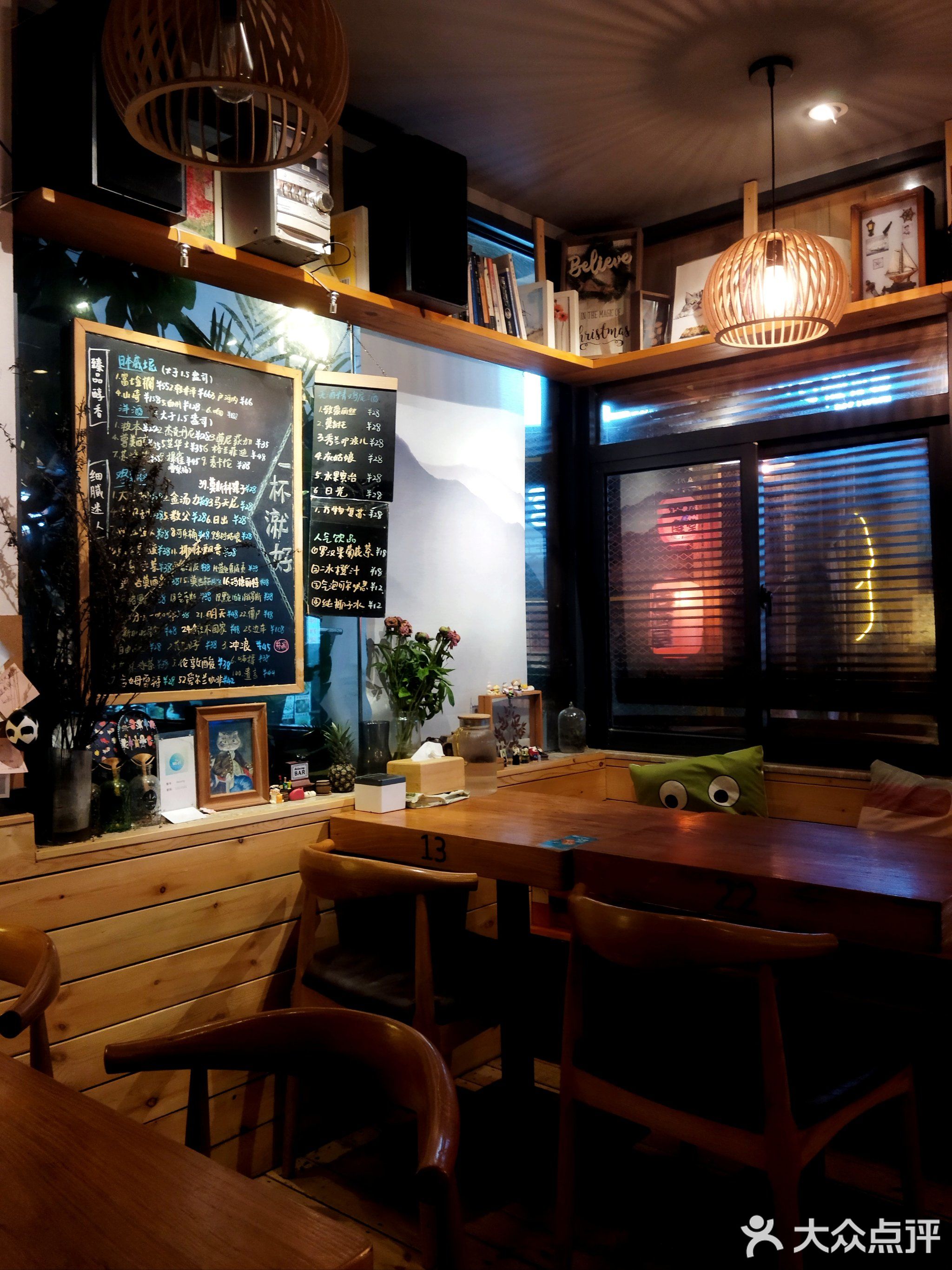 大将深夜小食堂