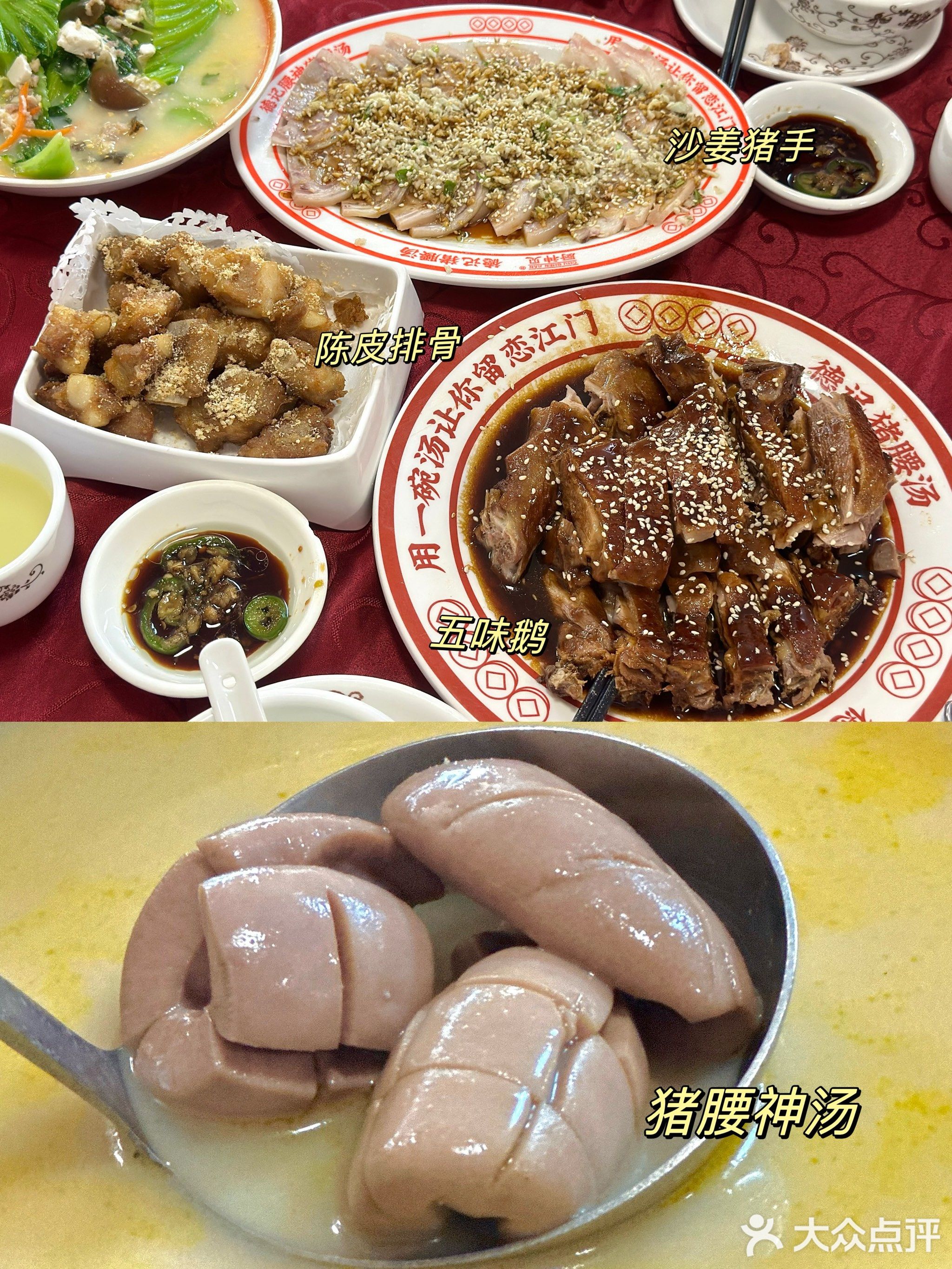 旧墟街美食·甜品·面食小吃