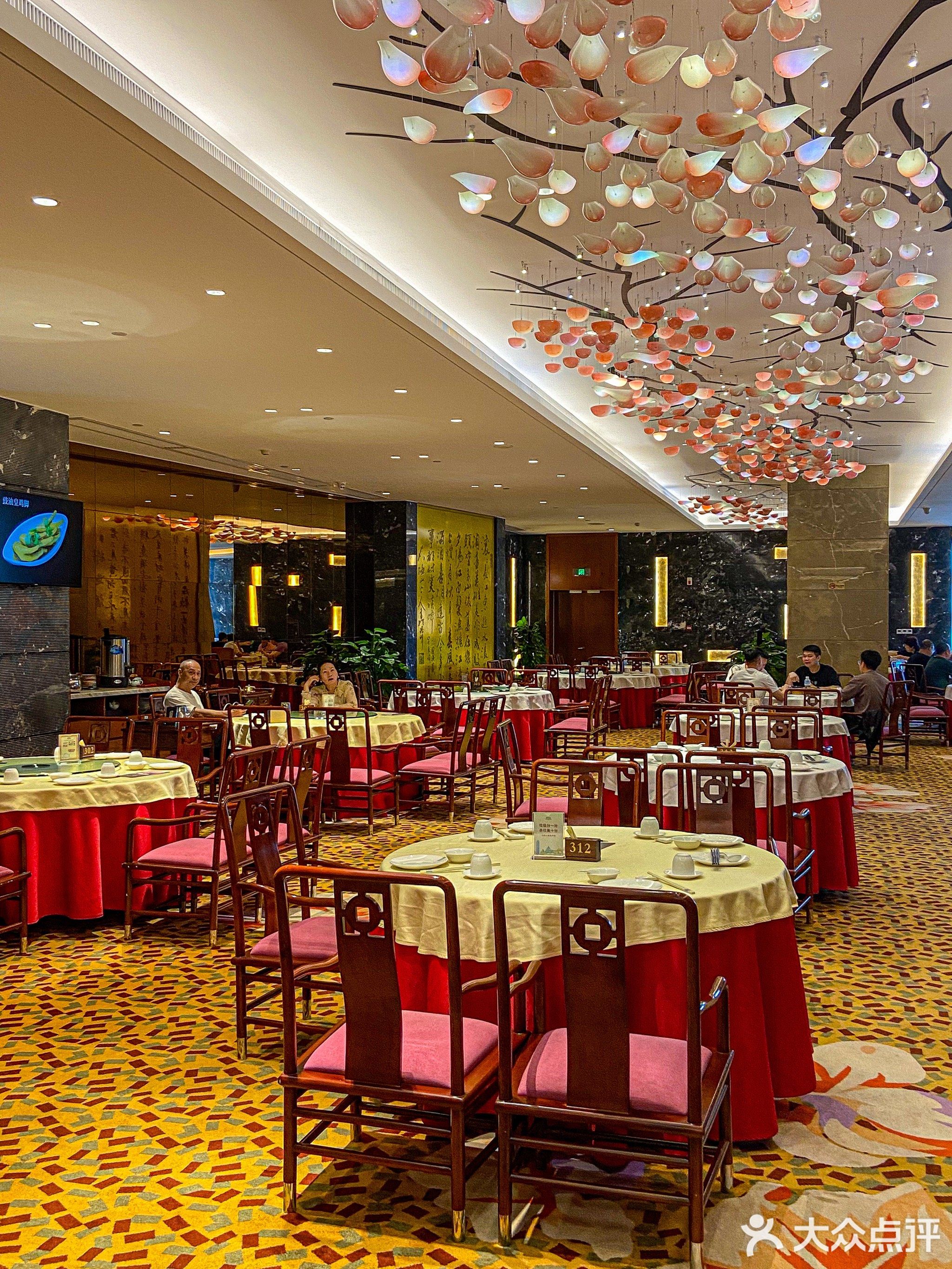 湛江花园酒店·桃园馆(金沙湾店)