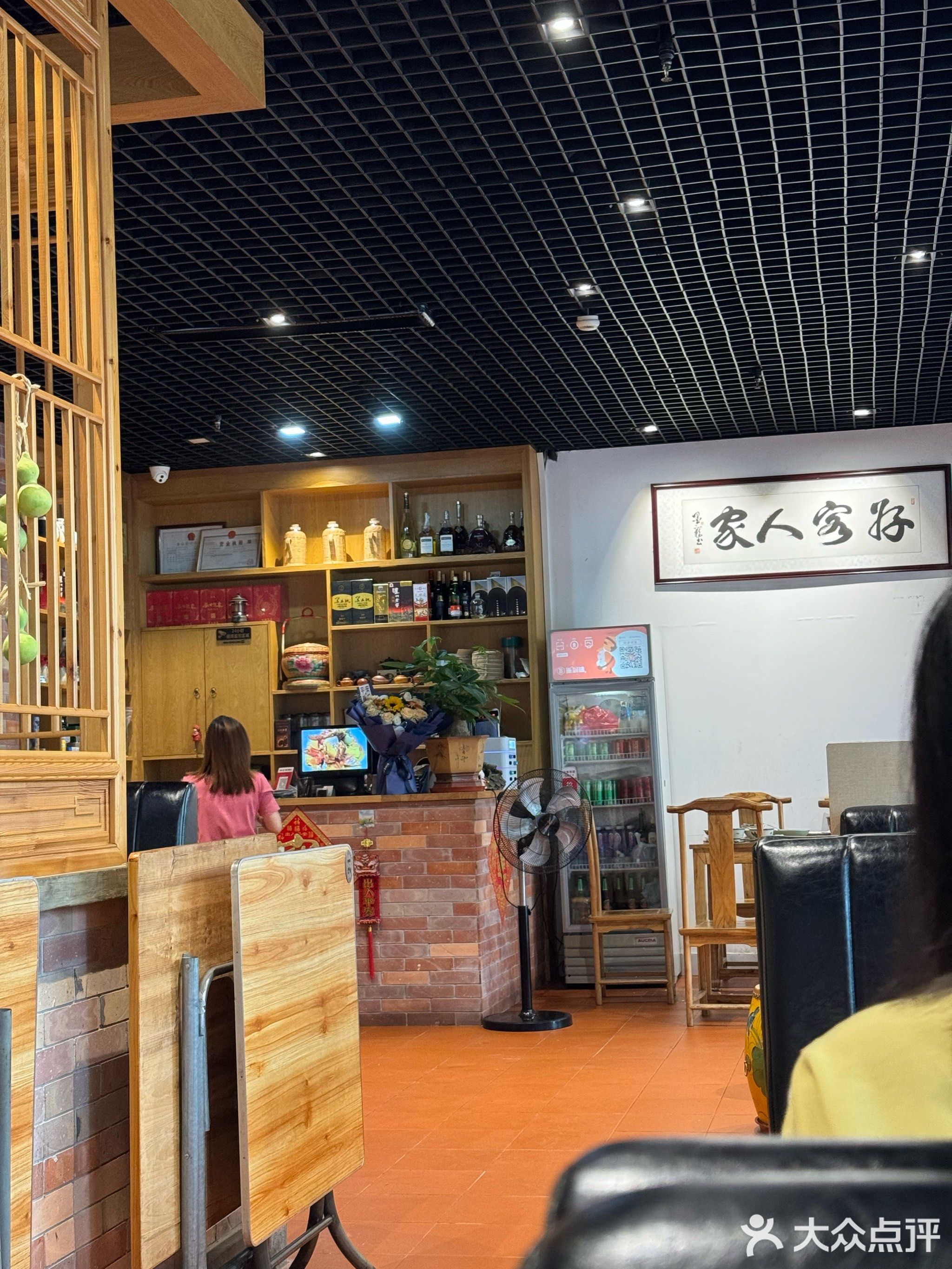 客家养生油茶(和顺店)