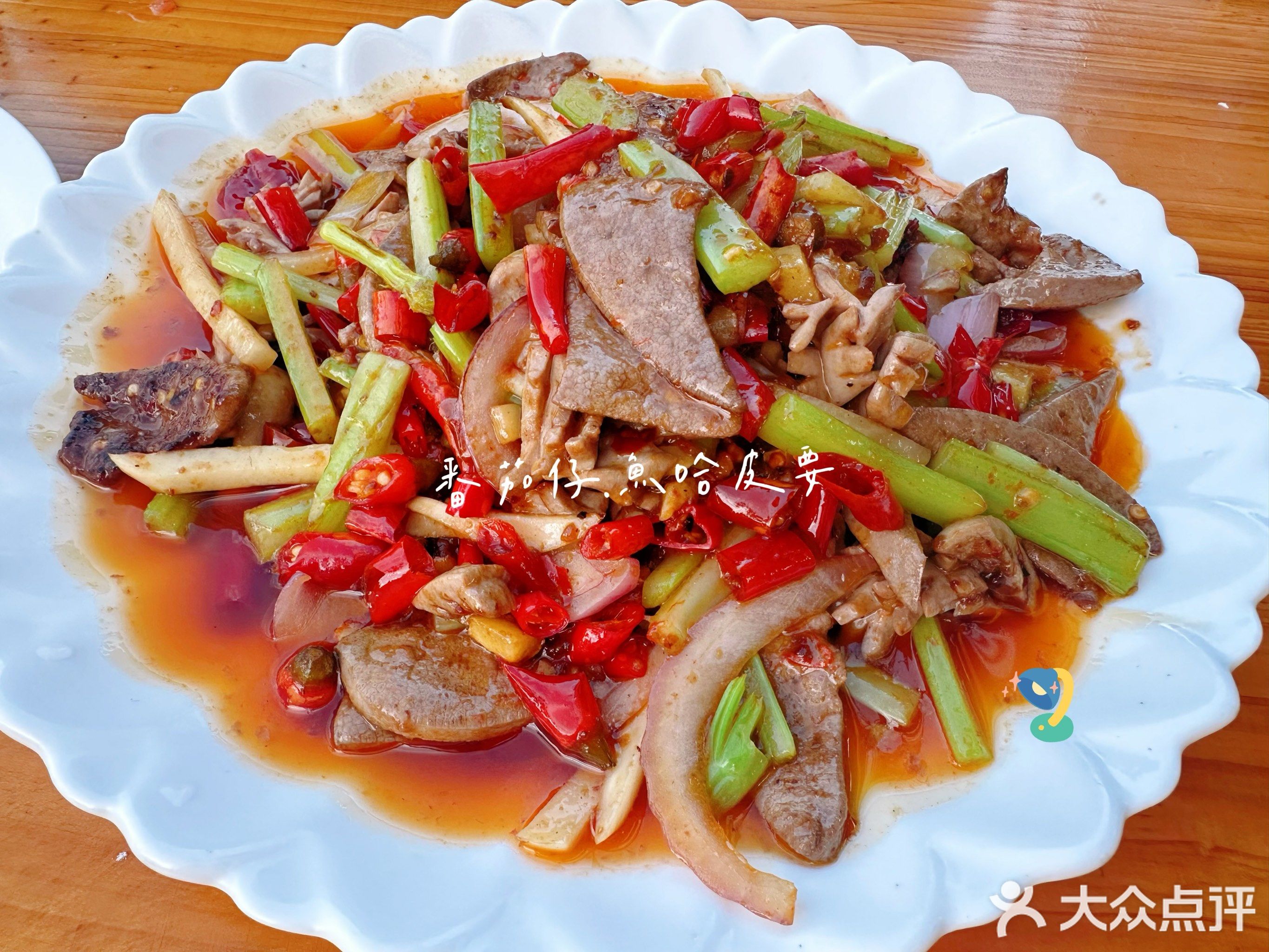 杜家重庆菜