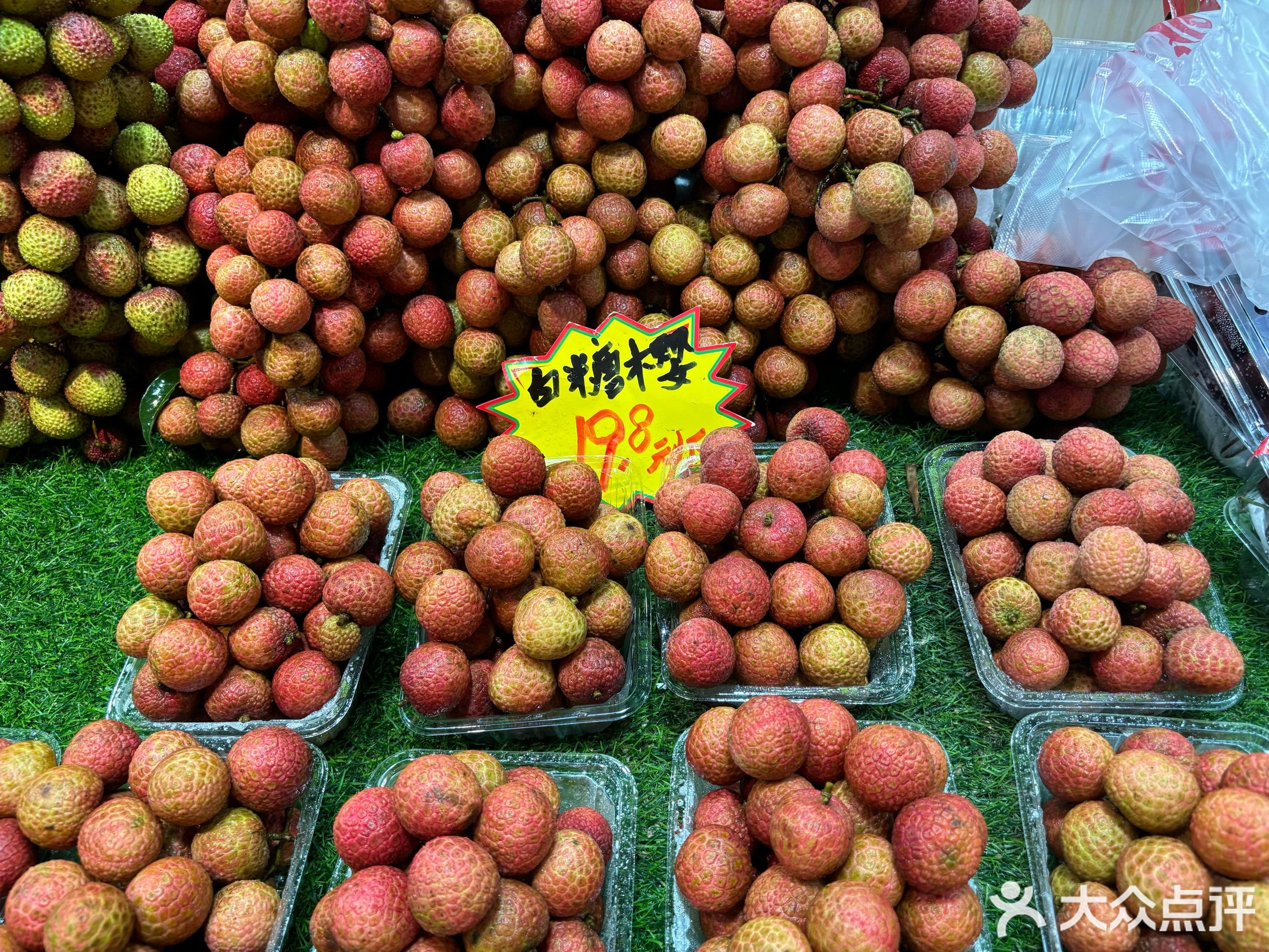 益园·全果超市(轮渡店)