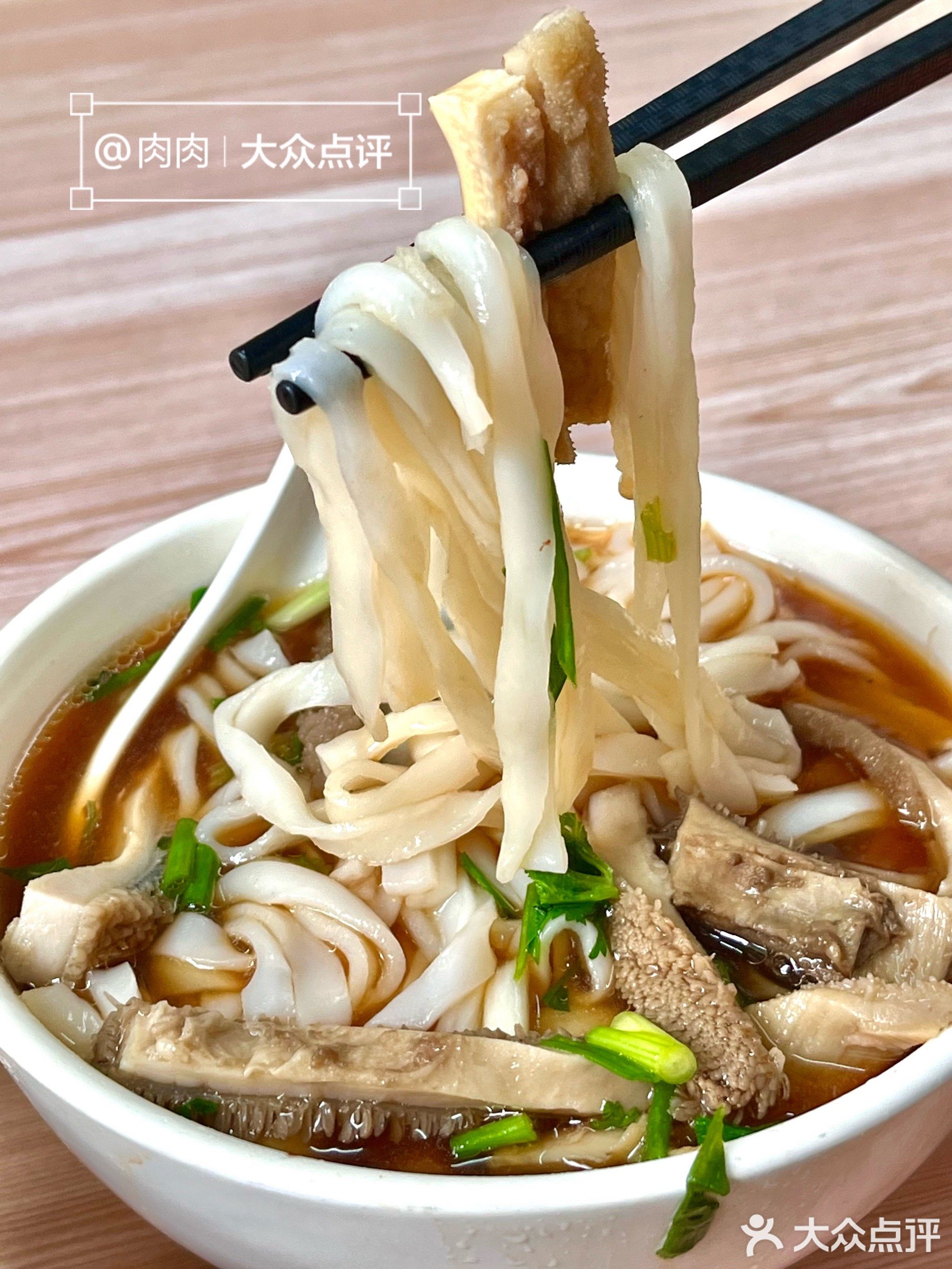 泉记化州牛杂店(高凉中路12号大院店)