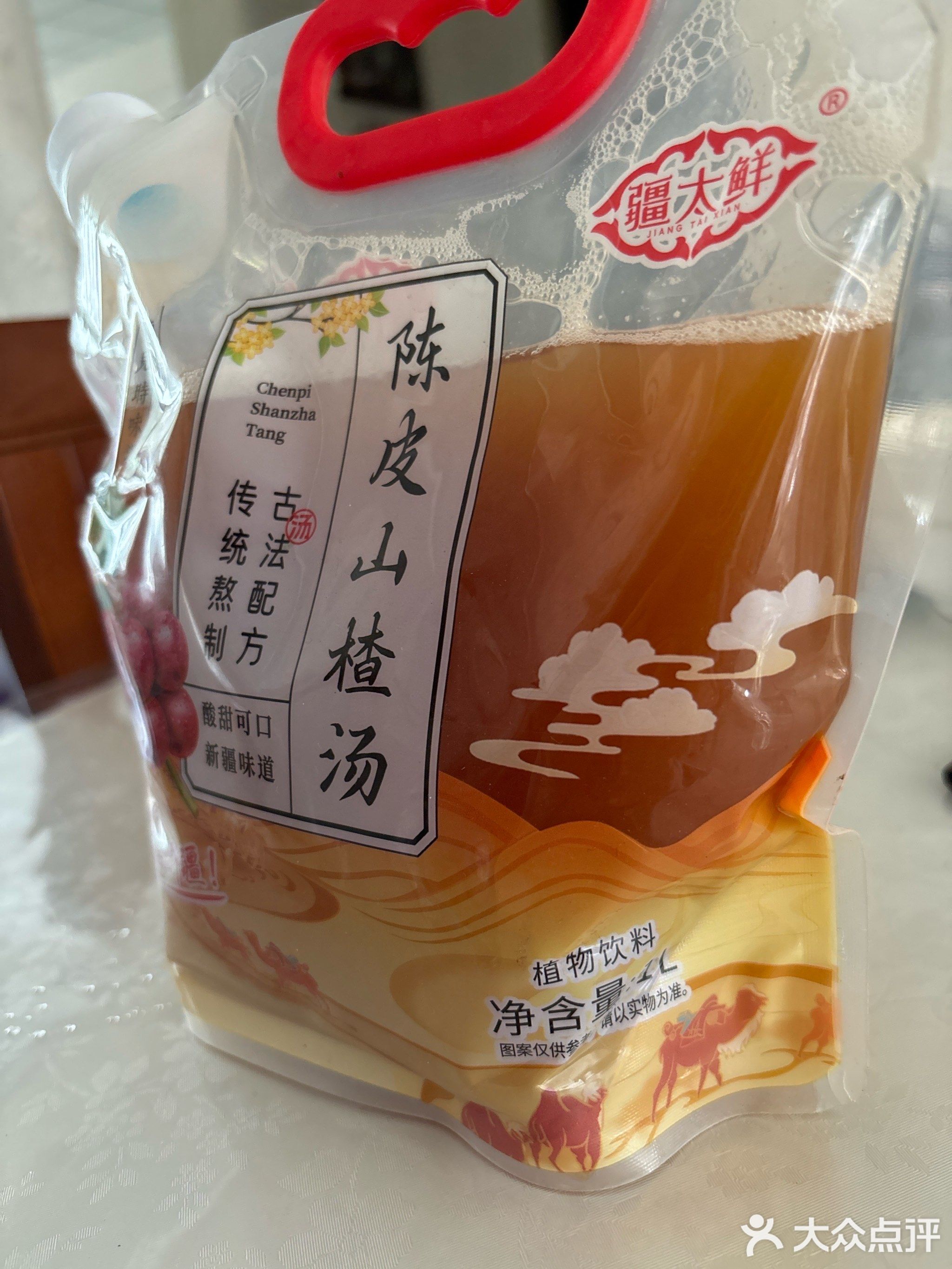新时代广场(先锋店)