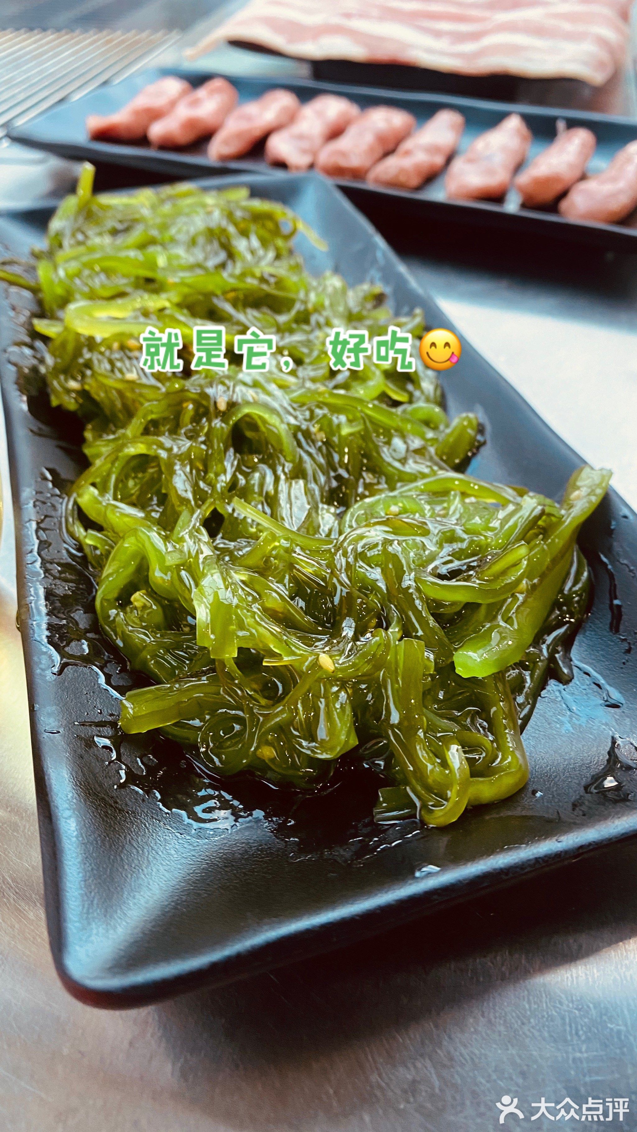 感碳地摊烤肉烤串(乐天城店)