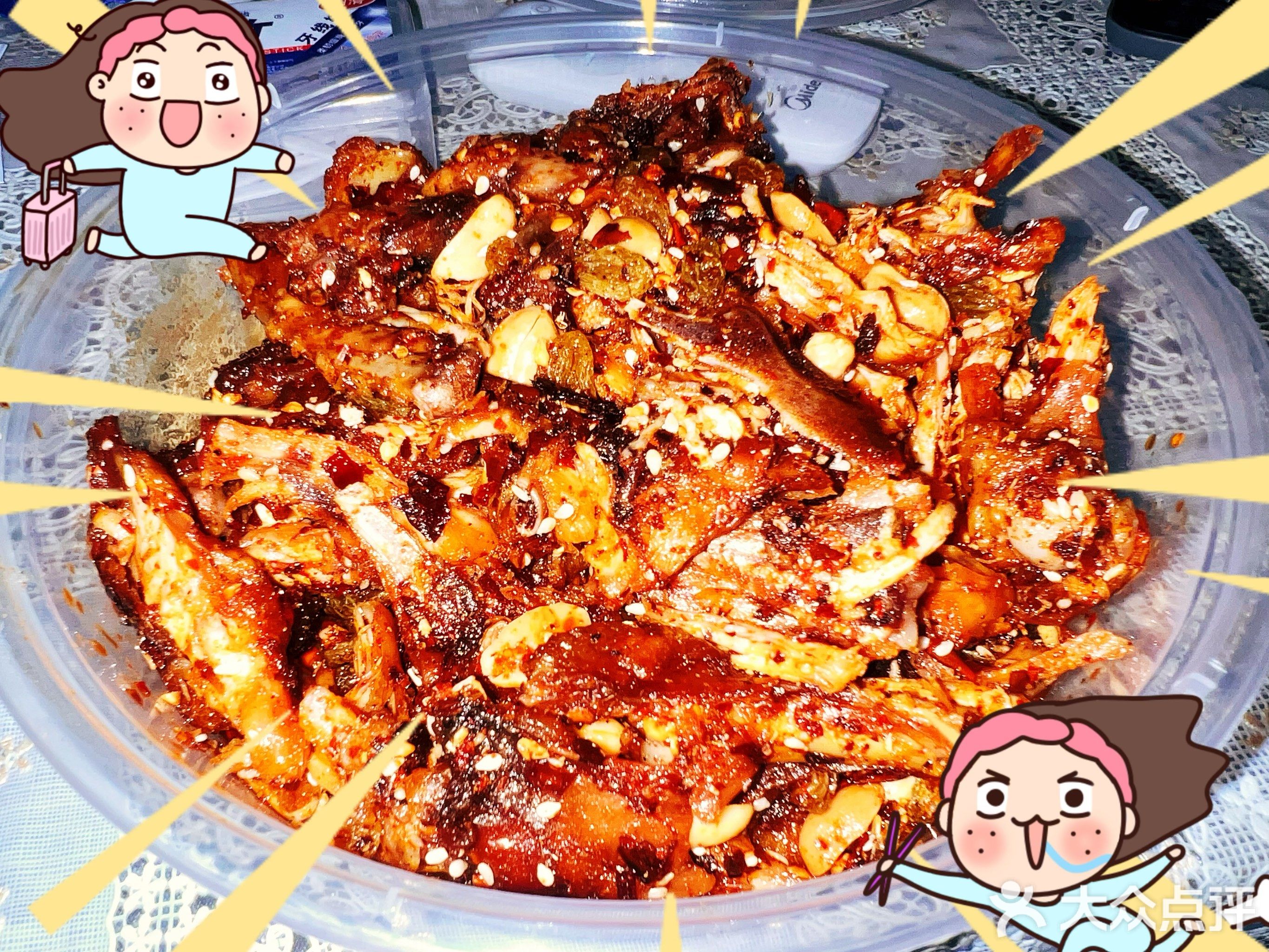 辣帑热抓镘抓吱麻辣鸡