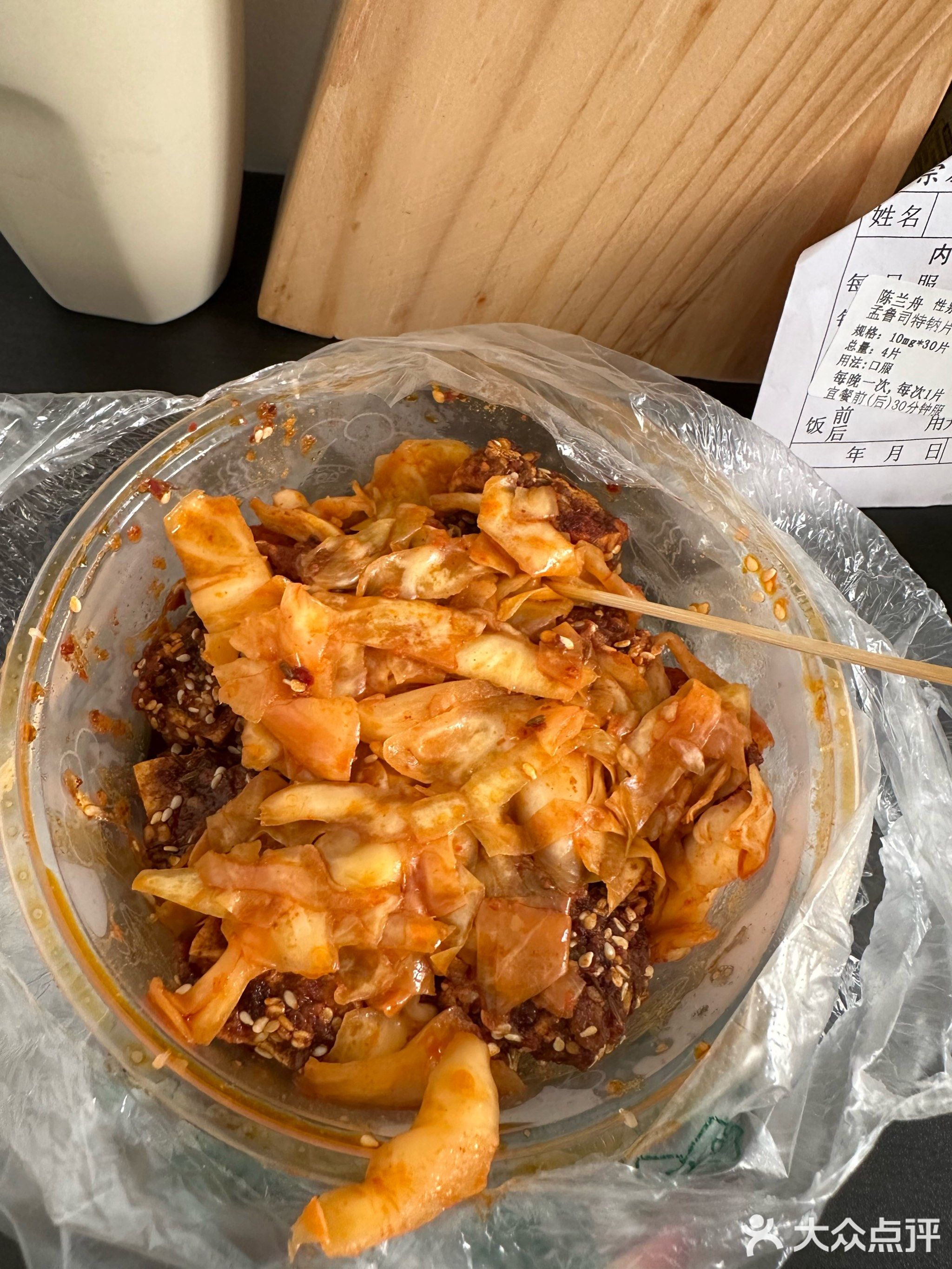 有炸(丽川路店)